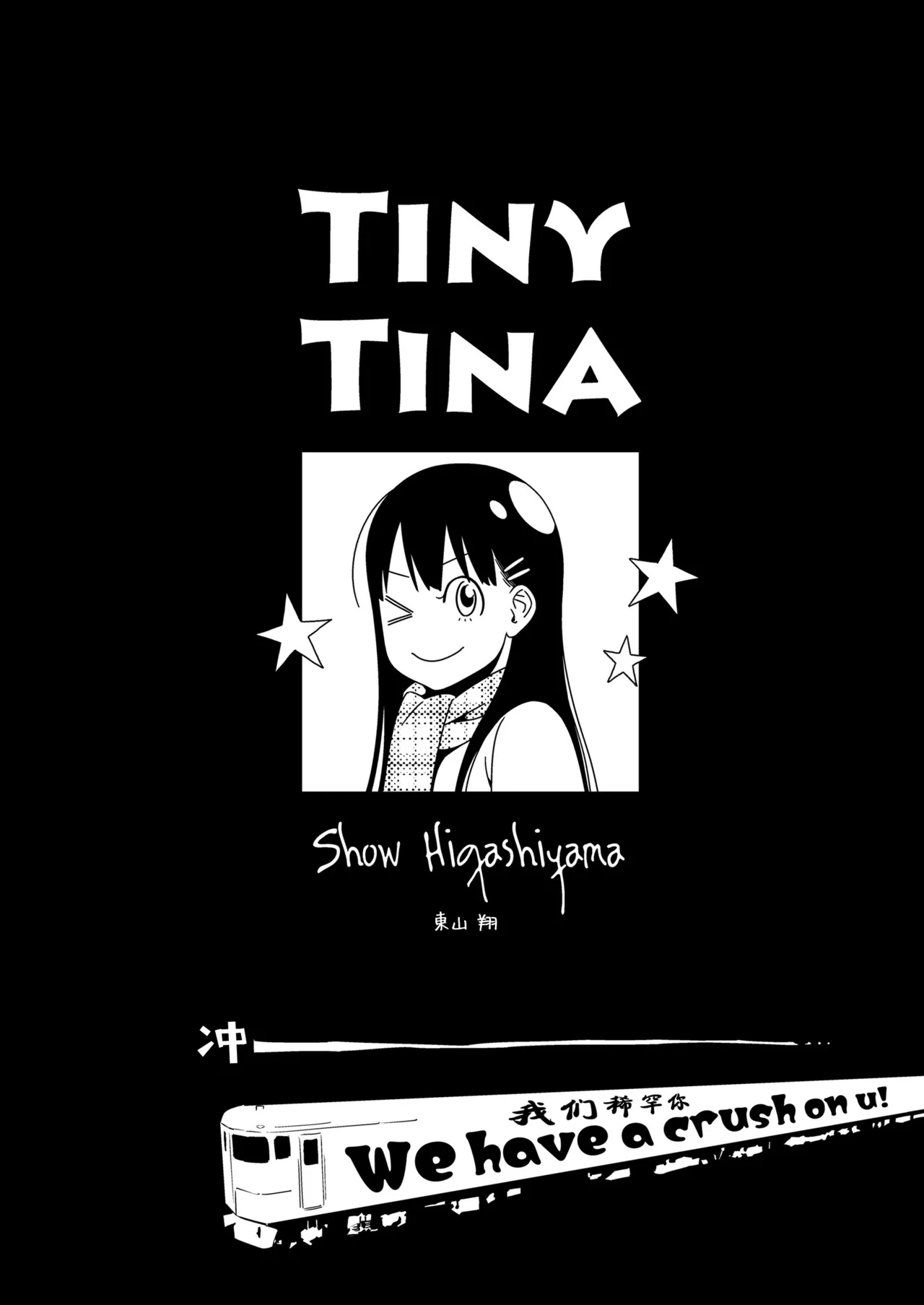 Tiny Tina - Сторінка 3