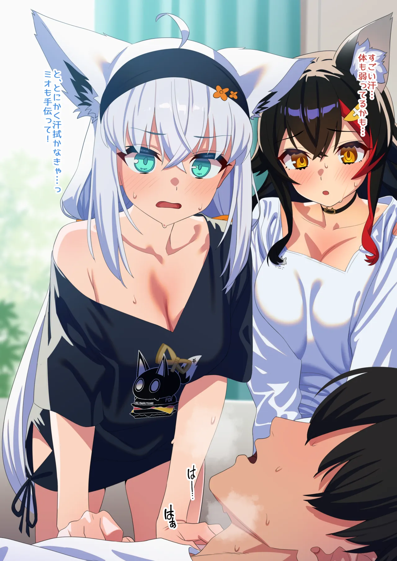 Daisuki Kitsune FULL 4 - ページ 4