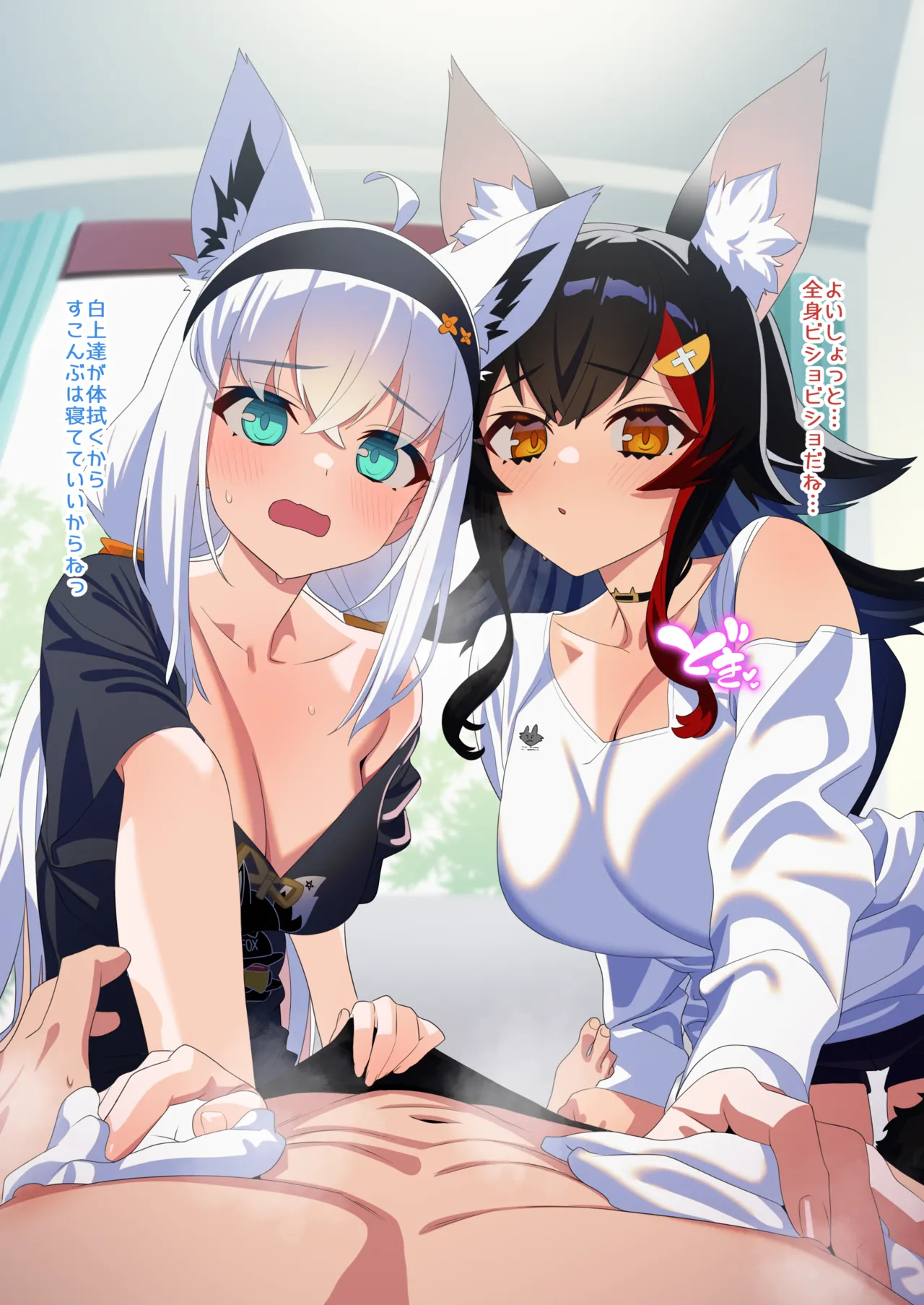Daisuki Kitsune FULL 4 - ページ 5