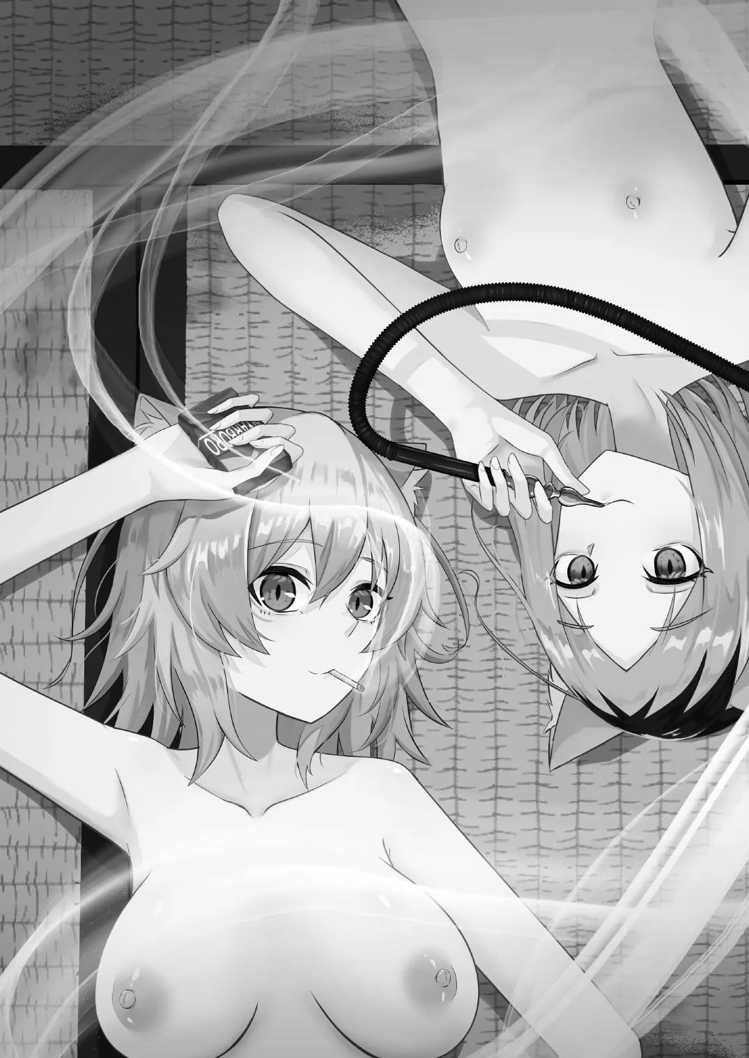 Yaniyaku - ページ 2