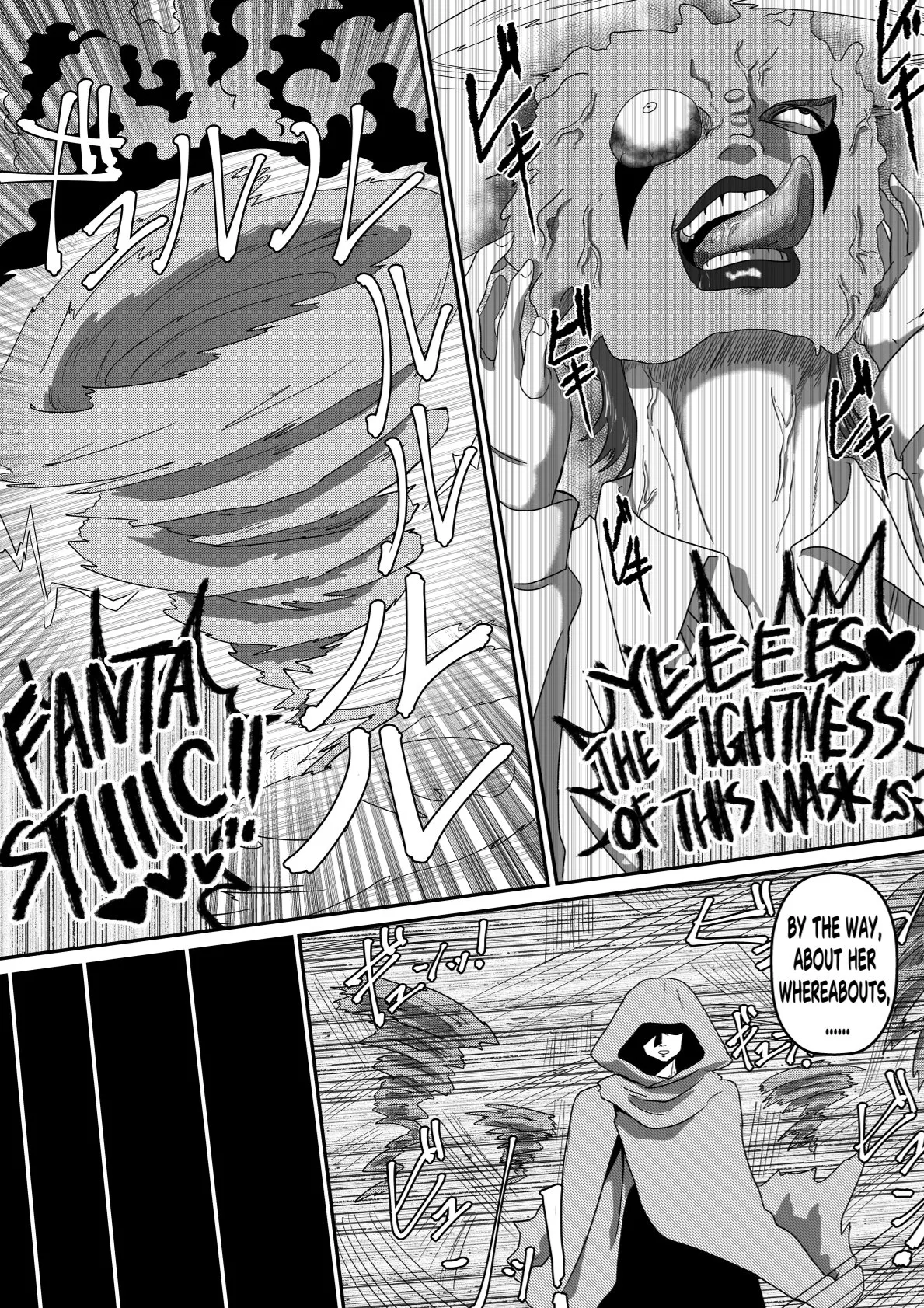 The Evil Mask 7 - 페이지 6