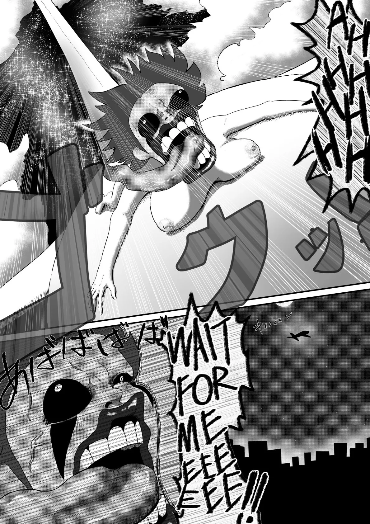 The Evil Mask 7 - 페이지 7
