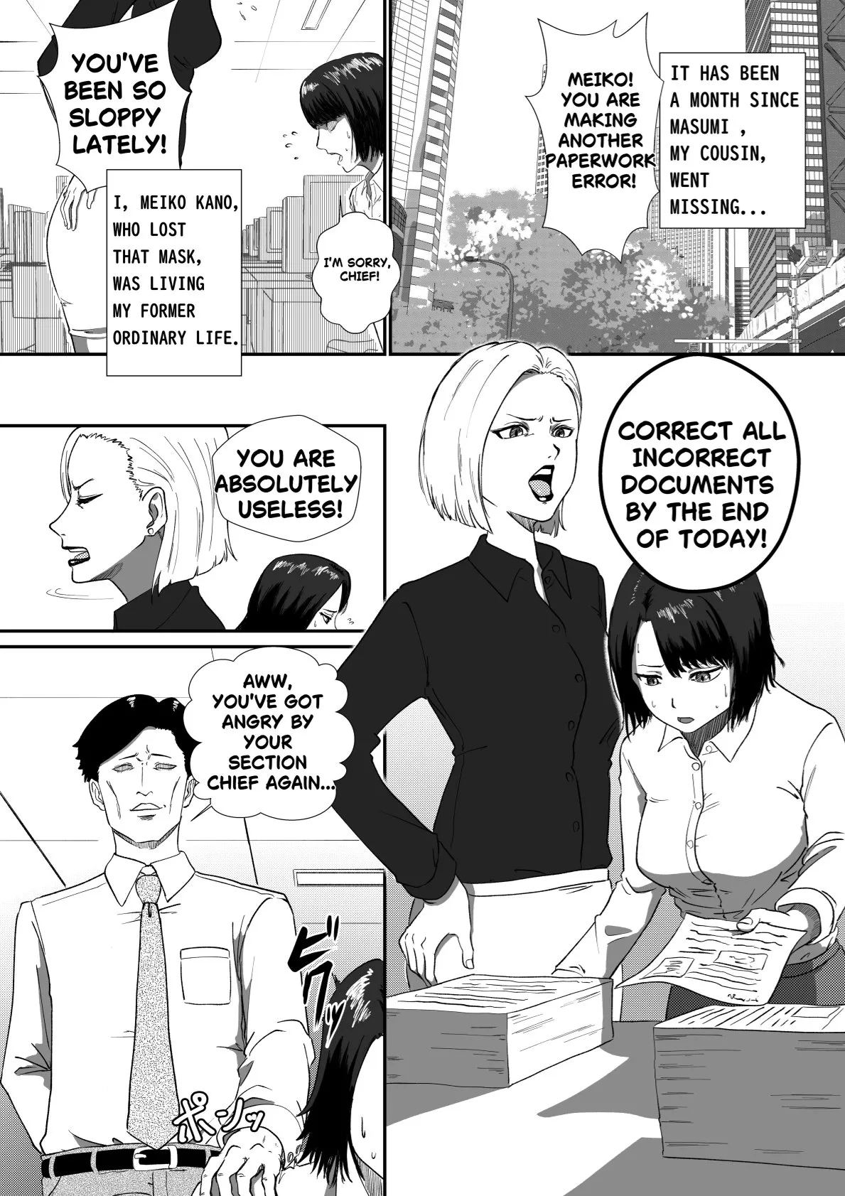 The Evil Mask 6 - 페이지 2