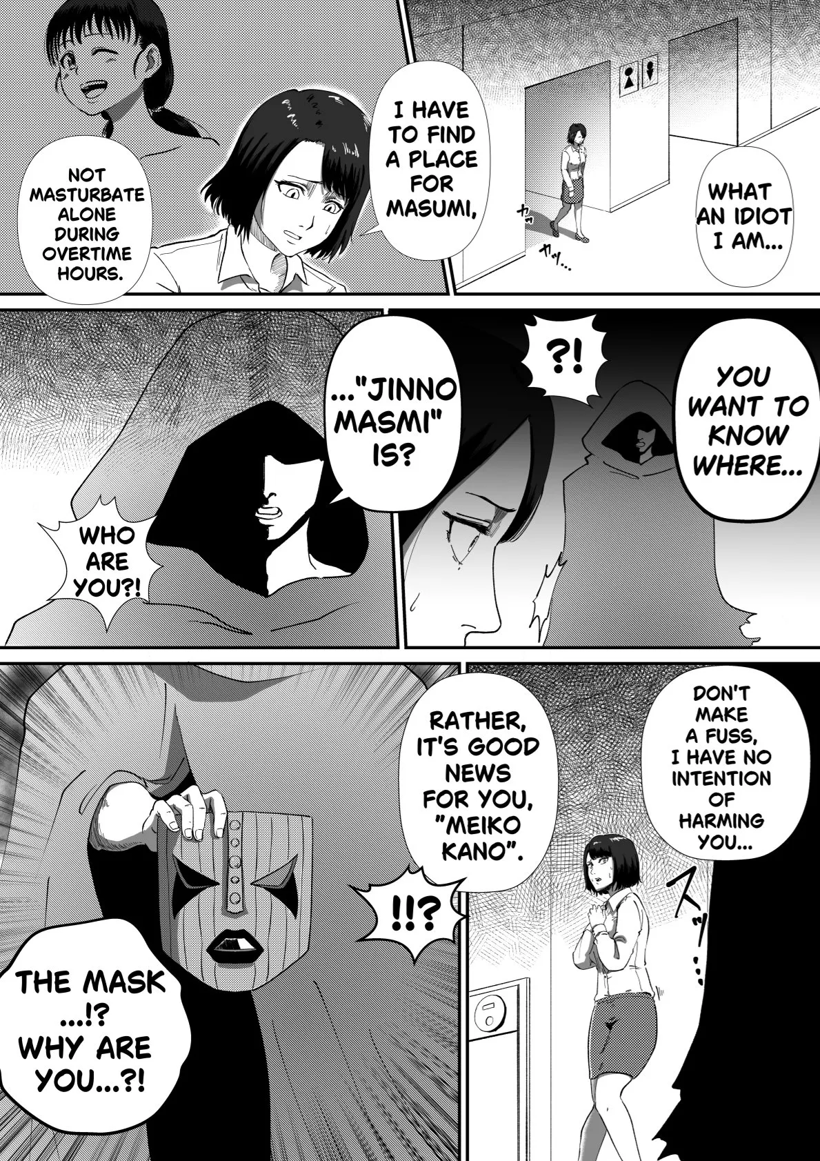 The Evil Mask 6 - 페이지 4