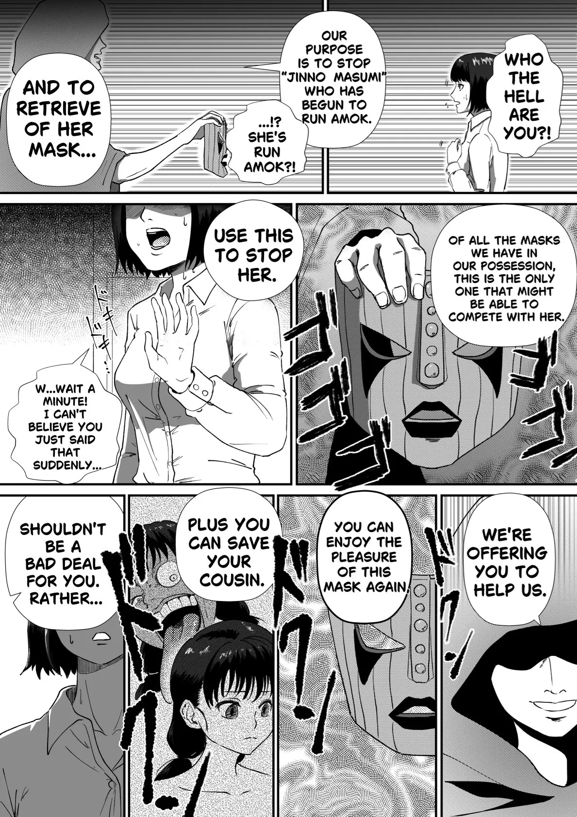 The Evil Mask 6 - 페이지 5
