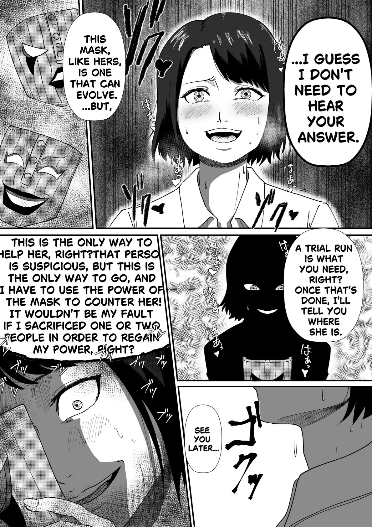 The Evil Mask 6 - 페이지 6