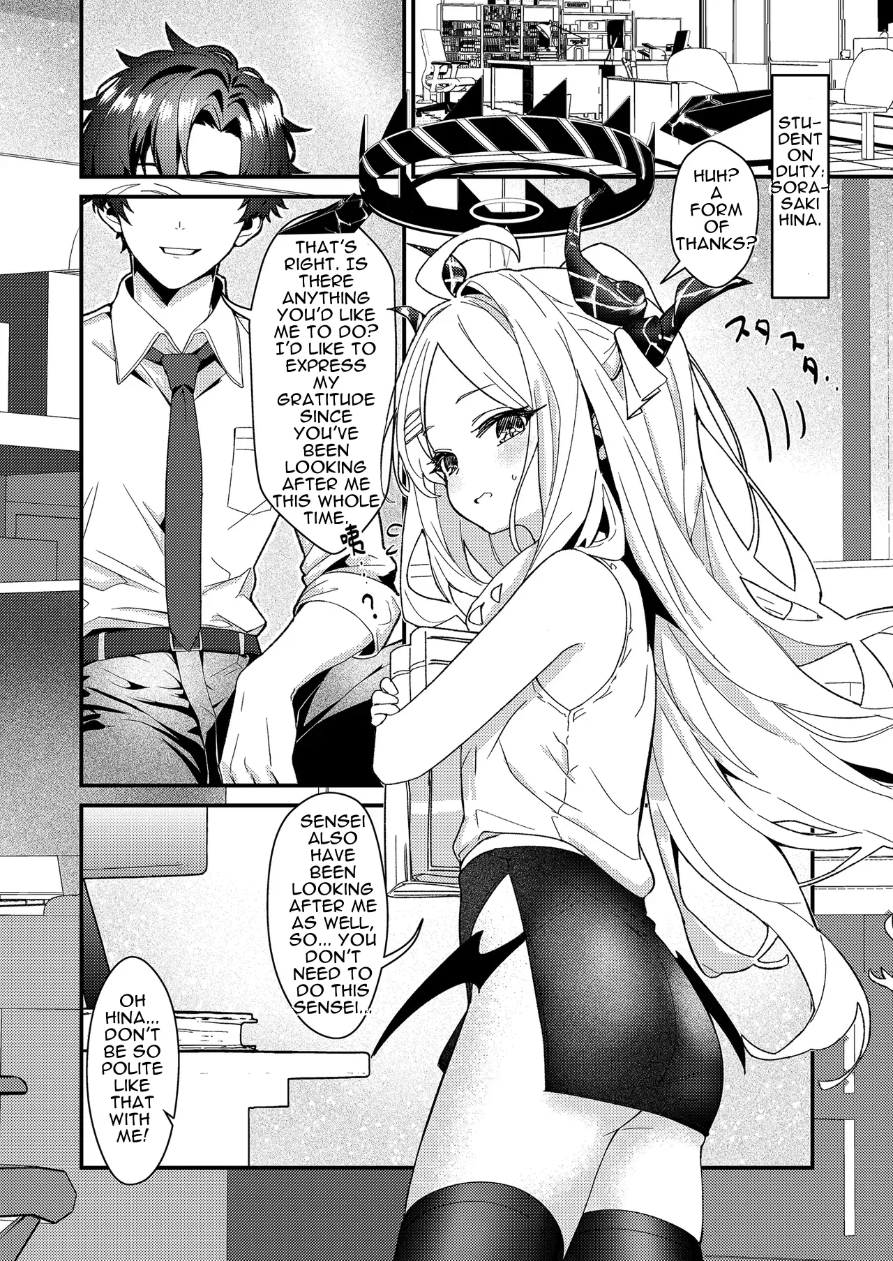 Sensei, Fuuki ni mo Sekuhara Shite - पृष्ठ 5