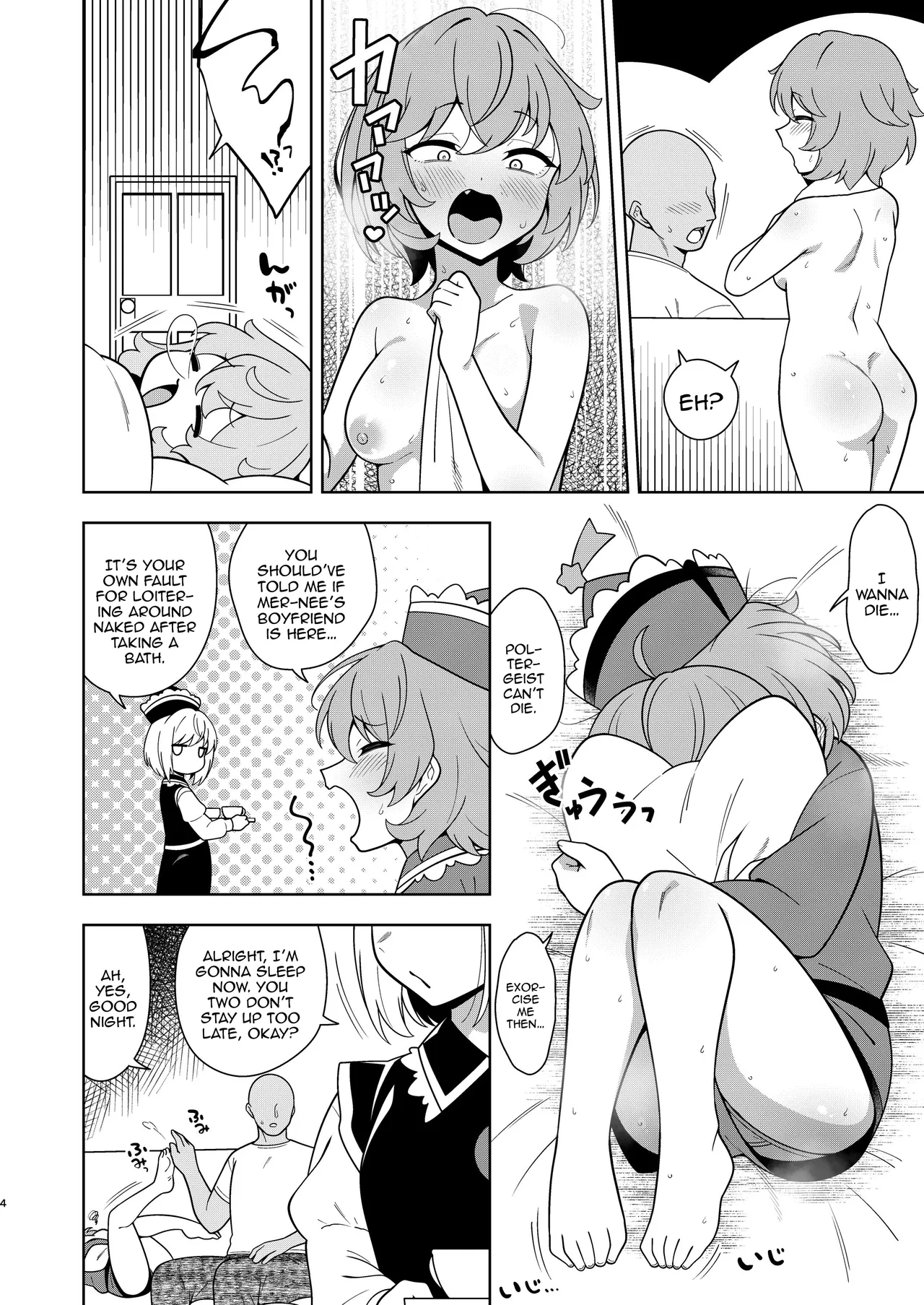 Lyrica-chan to Uwaki Ecchi | Cheating Sex With Lyrica-chan - पृष्ठ 3