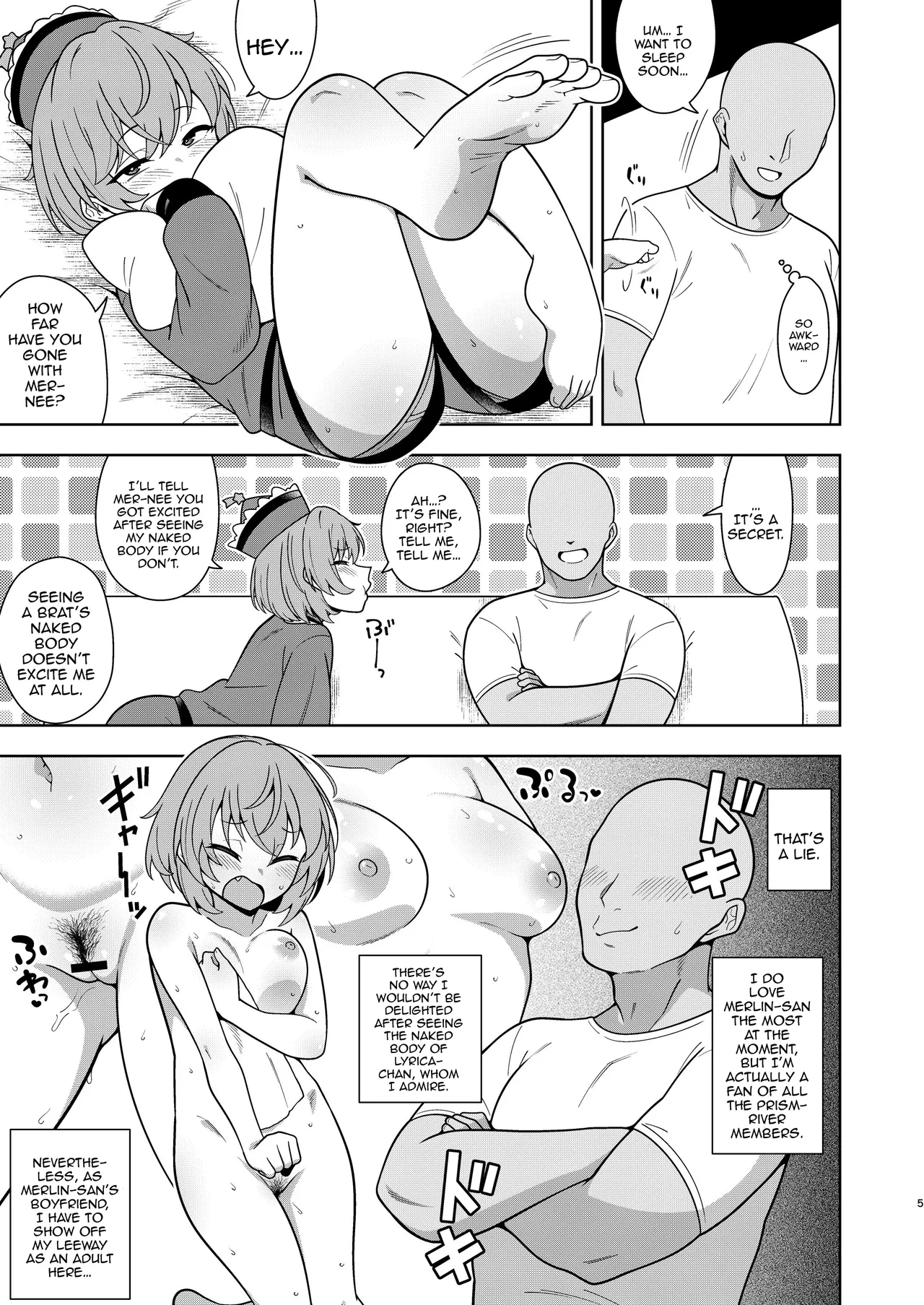 Lyrica-chan to Uwaki Ecchi | Cheating Sex With Lyrica-chan - पृष्ठ 4