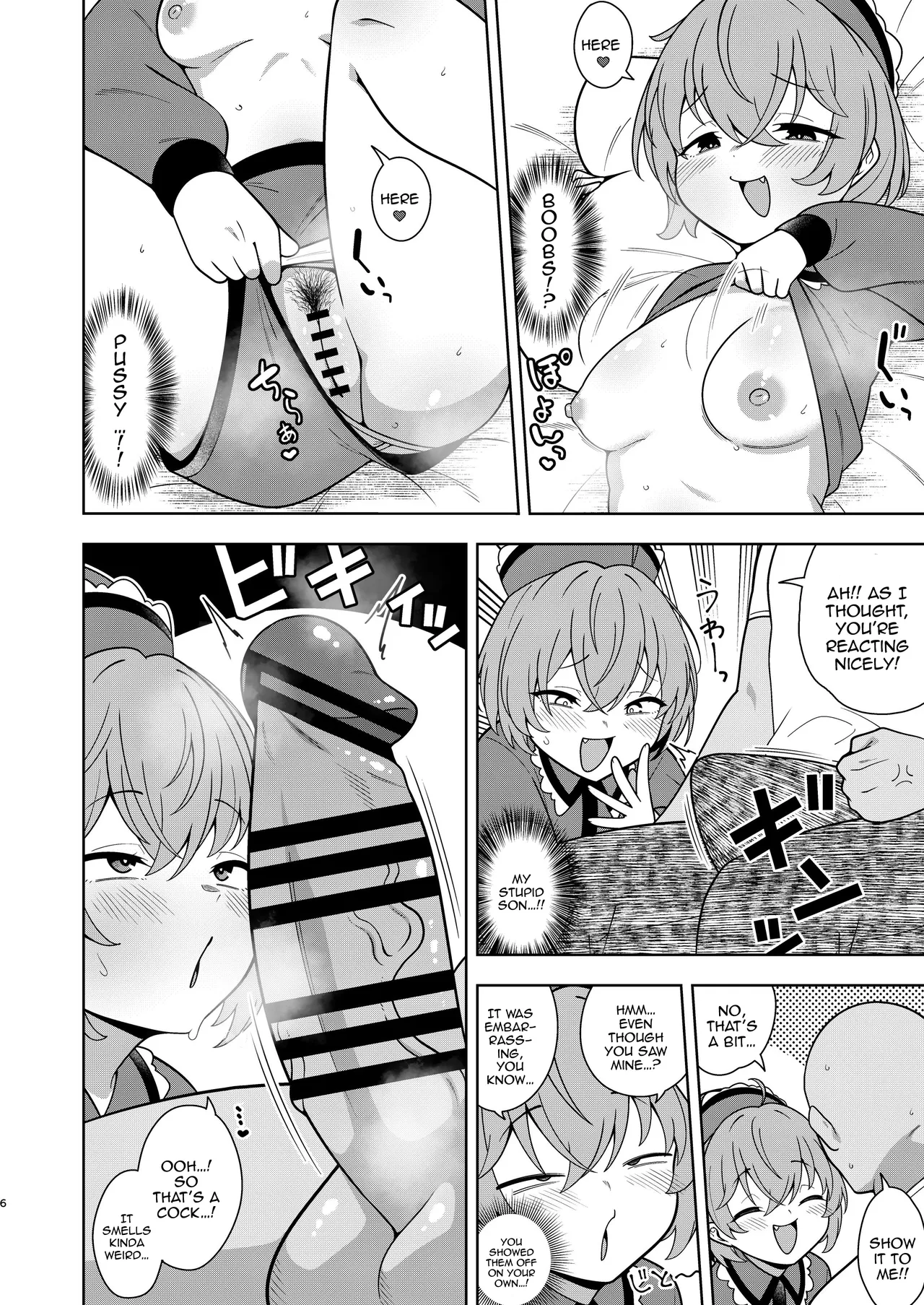 Lyrica-chan to Uwaki Ecchi | Cheating Sex With Lyrica-chan - पृष्ठ 5