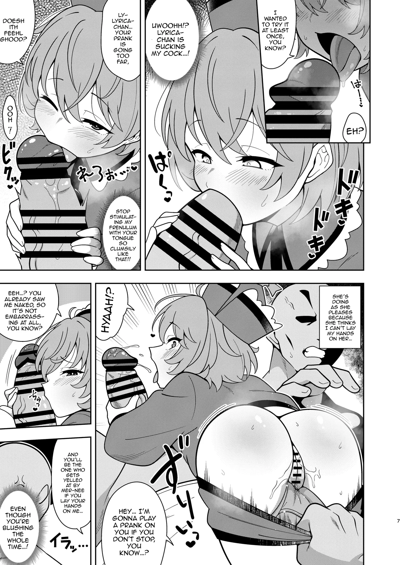 Lyrica-chan to Uwaki Ecchi | Cheating Sex With Lyrica-chan - पृष्ठ 6