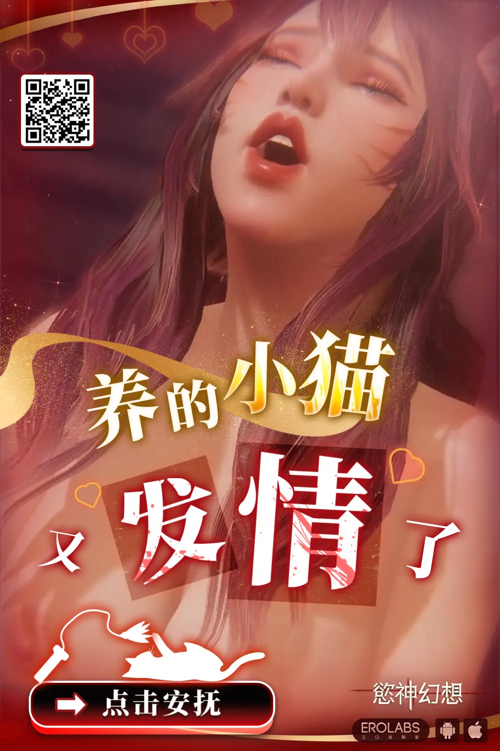 Mika Kanade Takumi ga Color Lip Becchori Service - Страница 8