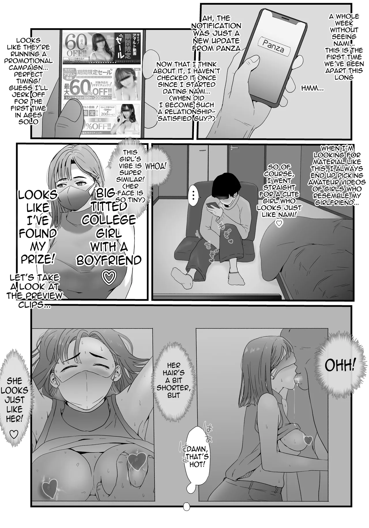 Tamatama Mita AV no Onnanoko ga Kanojo ni Gekini Sugiru. | The girl in the adult video I happened to watch looks too much like my girlfriend - Página 6