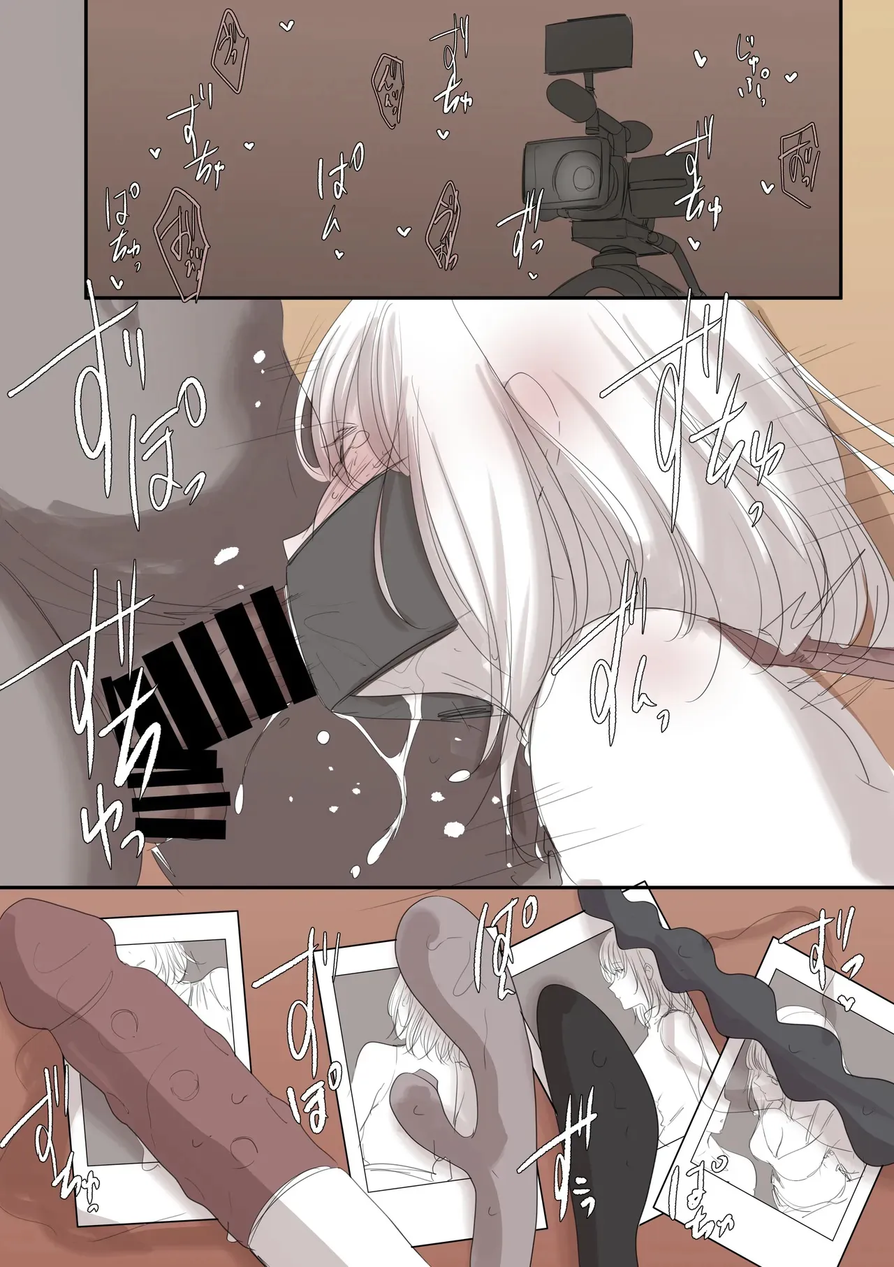 skeb + Omake Manga - Страница 5