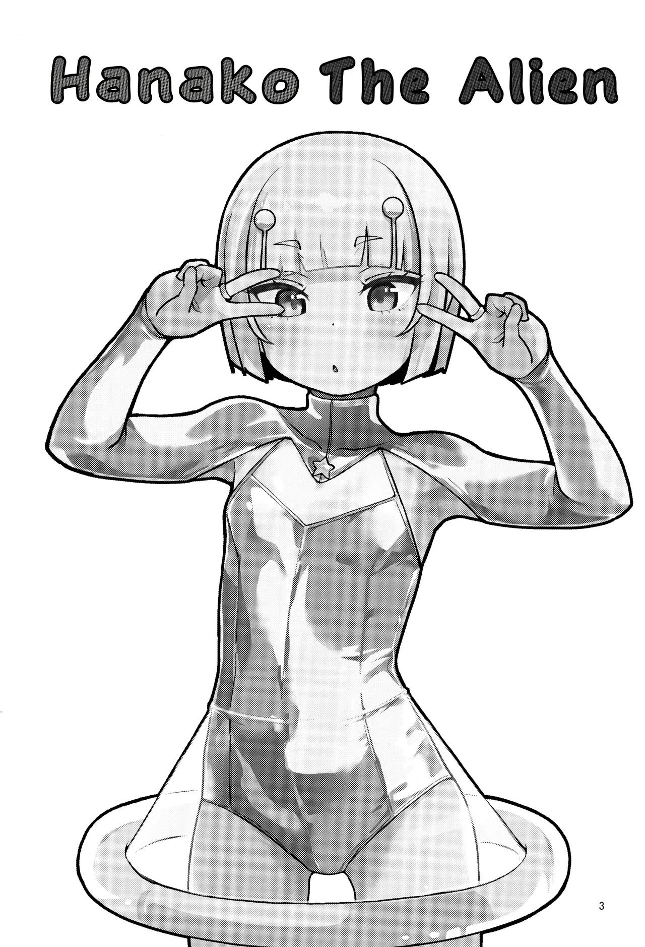 Uchuujin Hanako | Hanako The Alien - पृष्ठ 3
