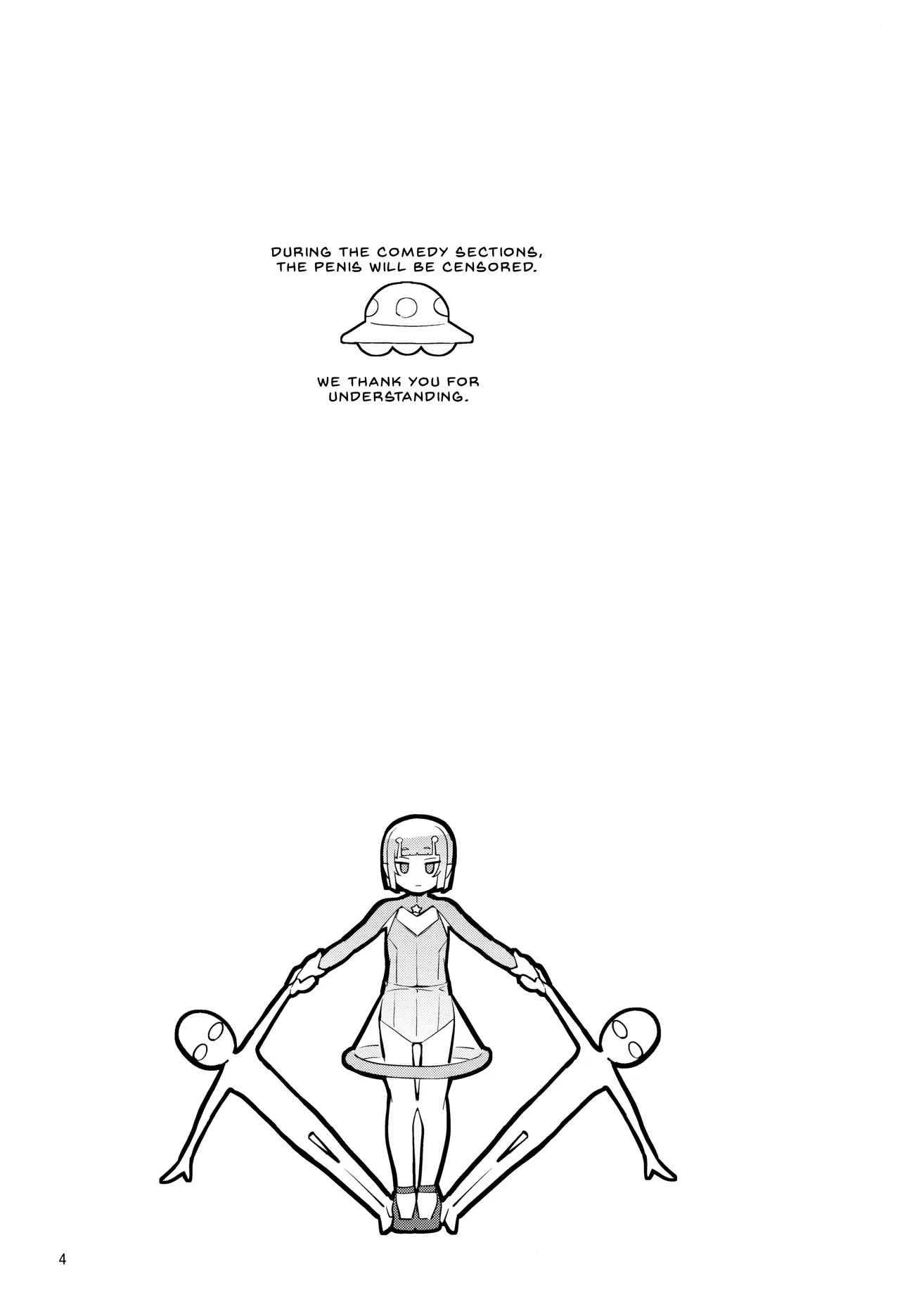 Uchuujin Hanako | Hanako The Alien - पृष्ठ 4