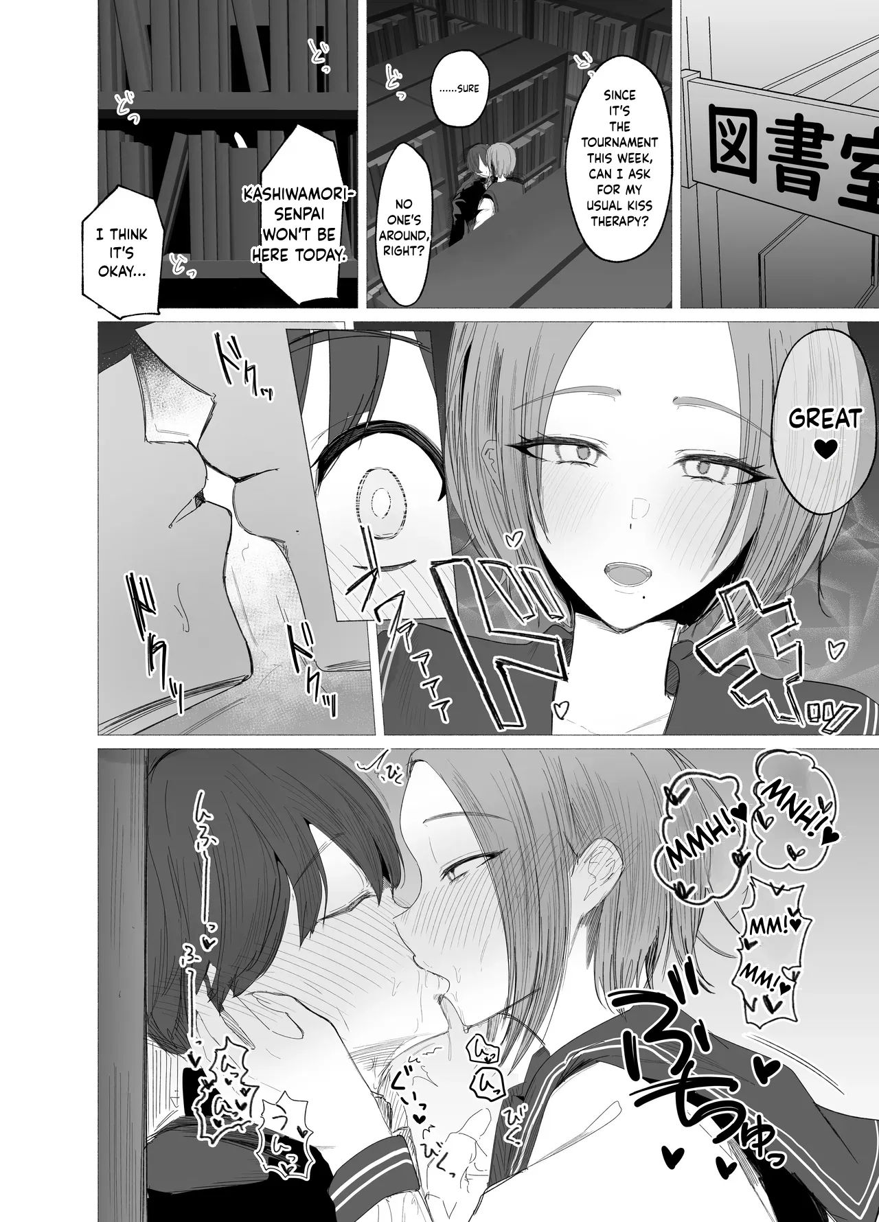 The Literature Girl's After-School Toy | Bungaku Joshi ni Kowasareru Houkago. - पृष्ठ 4