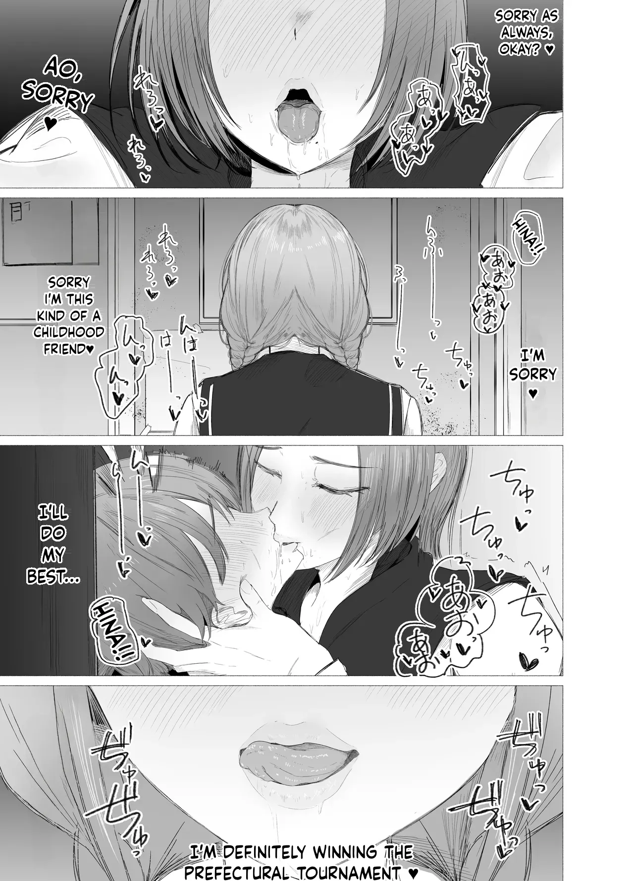 The Literature Girl's After-School Toy | Bungaku Joshi ni Kowasareru Houkago. - पृष्ठ 5