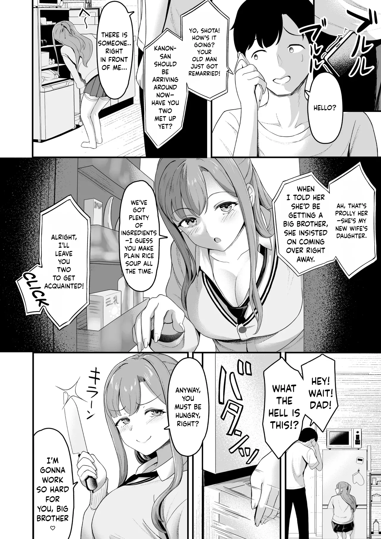 "A harem at home!? A sadistic stepsister and masochistic childhood friend!" | "Ouchi Harem!? S-kki no Gimai to M-kki no Osananajimi!" - पृष्ठ 3