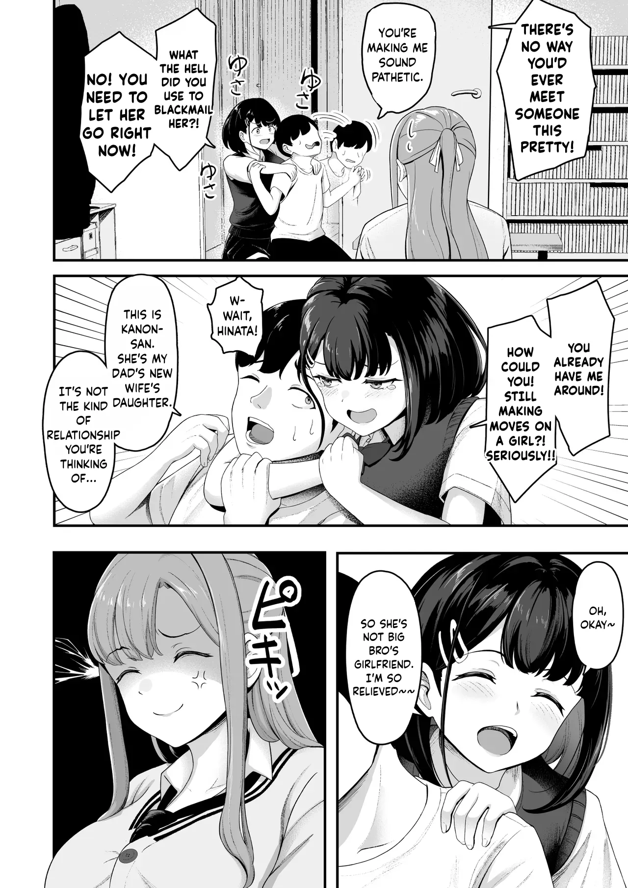 "A harem at home!? A sadistic stepsister and masochistic childhood friend!" | "Ouchi Harem!? S-kki no Gimai to M-kki no Osananajimi!" - पृष्ठ 5