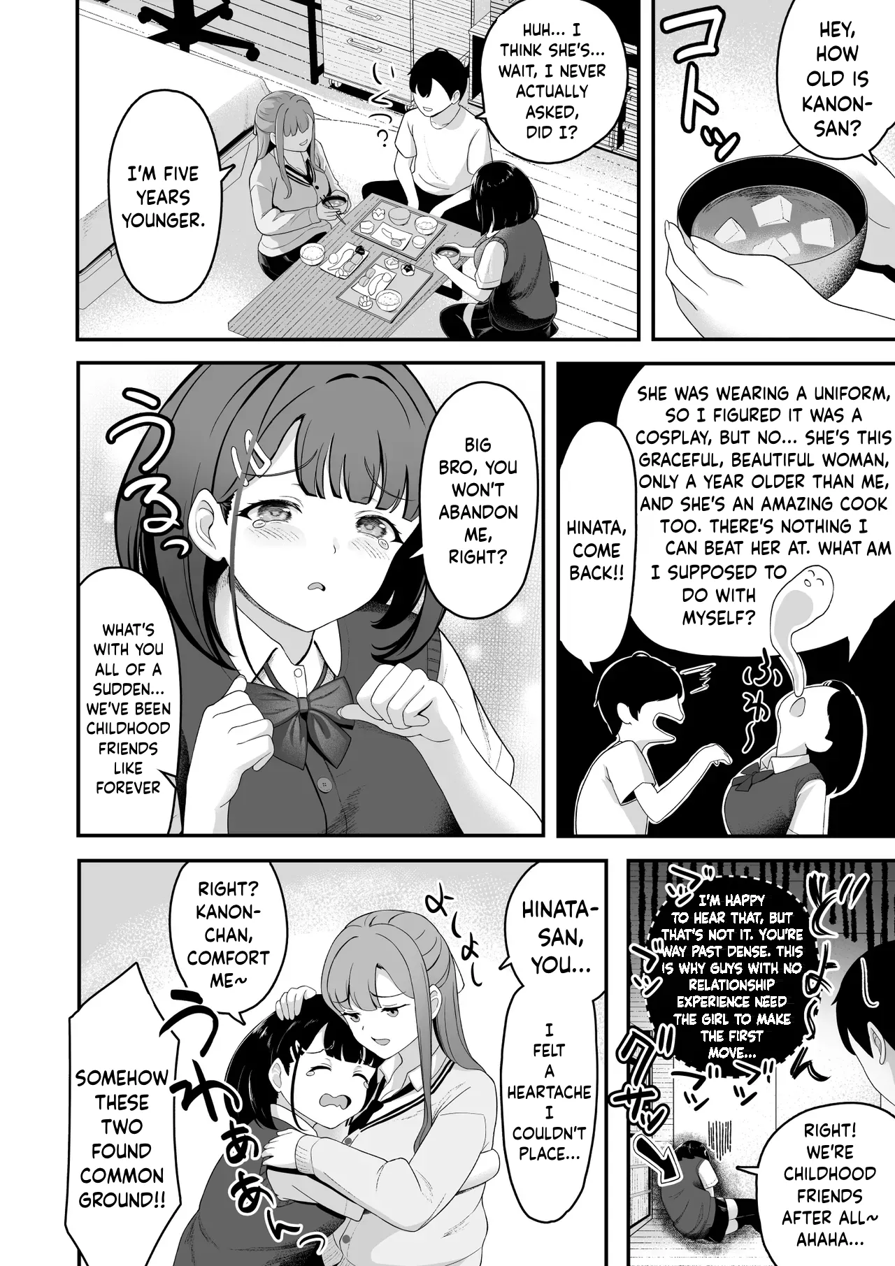 "A harem at home!? A sadistic stepsister and masochistic childhood friend!" | "Ouchi Harem!? S-kki no Gimai to M-kki no Osananajimi!" - पृष्ठ 7