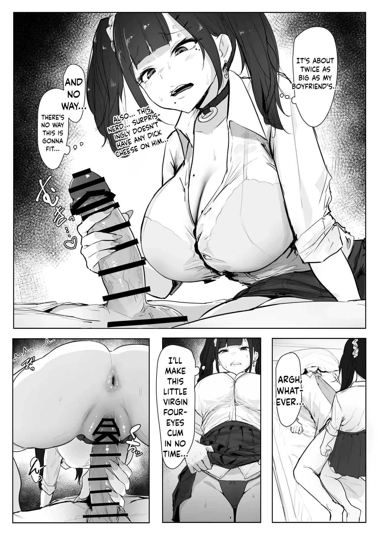 Seikaku ga Warui Gal ga Rei no Heya de Wakaraserareru Hanashi - पृष्ठ 8