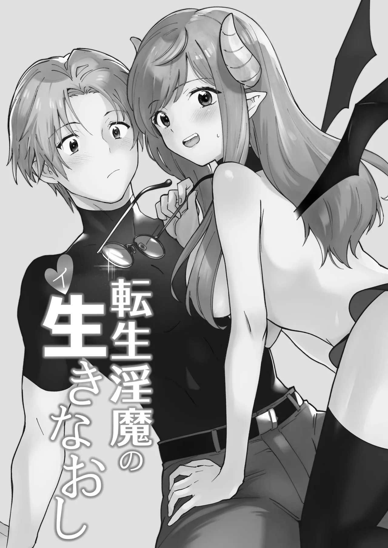 Tensei Inma no Ikinaoshi | Reincarnated Succubus Gets A Second Chance - หน้า 2