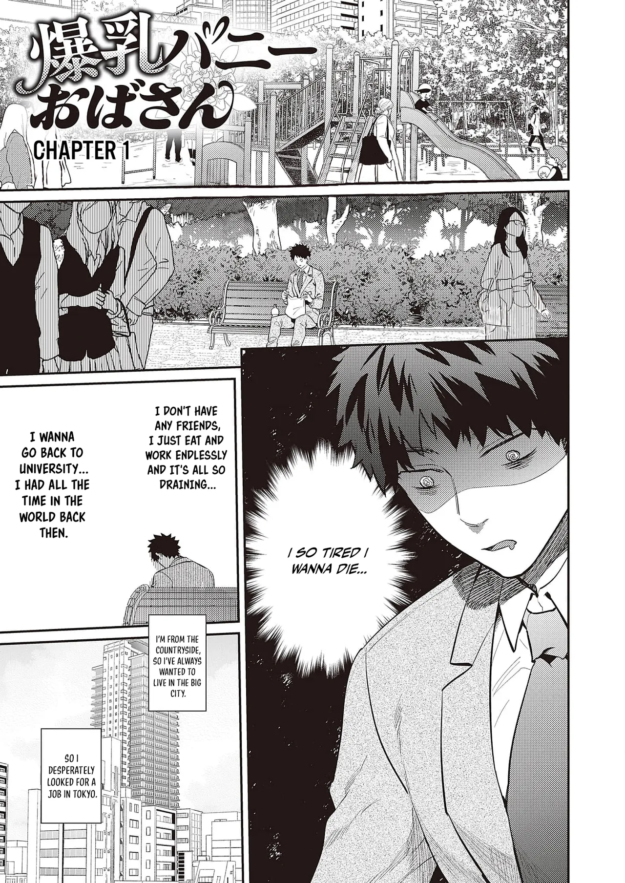 Bakunyuu Bunny Obasan - Chapter 1-2 - 페이지 2