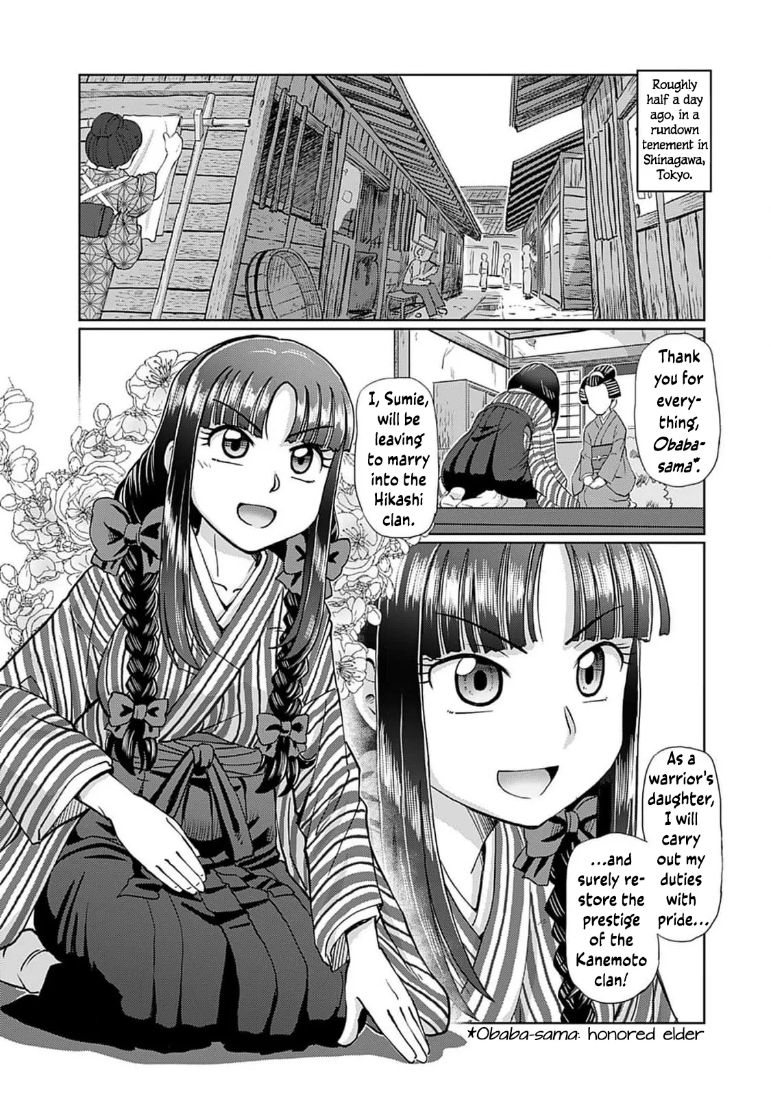 Taishou Yotogi Roman - Kinyoubi no Hanayome CHAPTER 1-9 - पृष्ठ 5