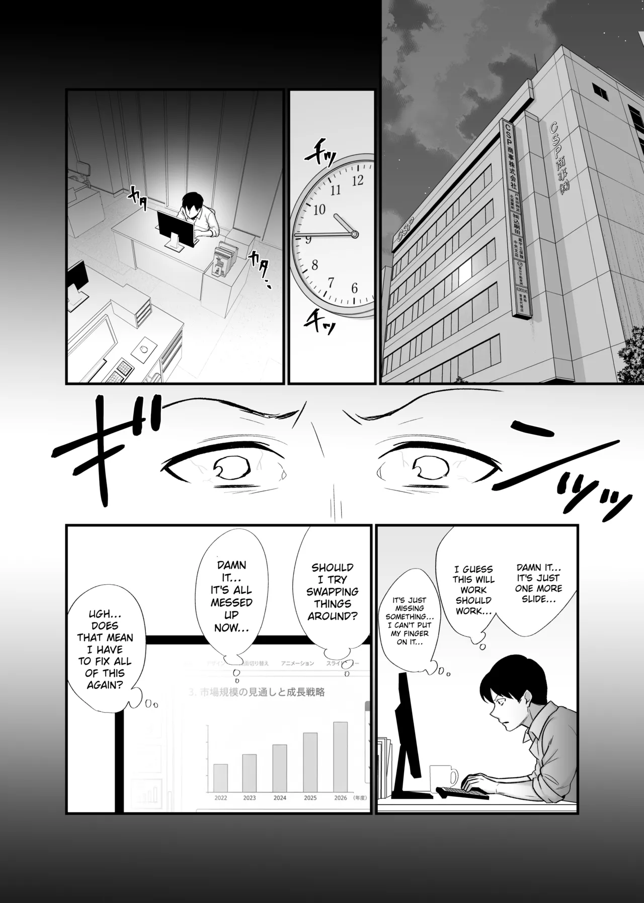 Kachiki na Single Mother to Dosukebe Netsuai Seikou 3 | Dirty and Passionate Sex with a Single Mother 3 ~ A Game of tag and creampies - 페이지 2