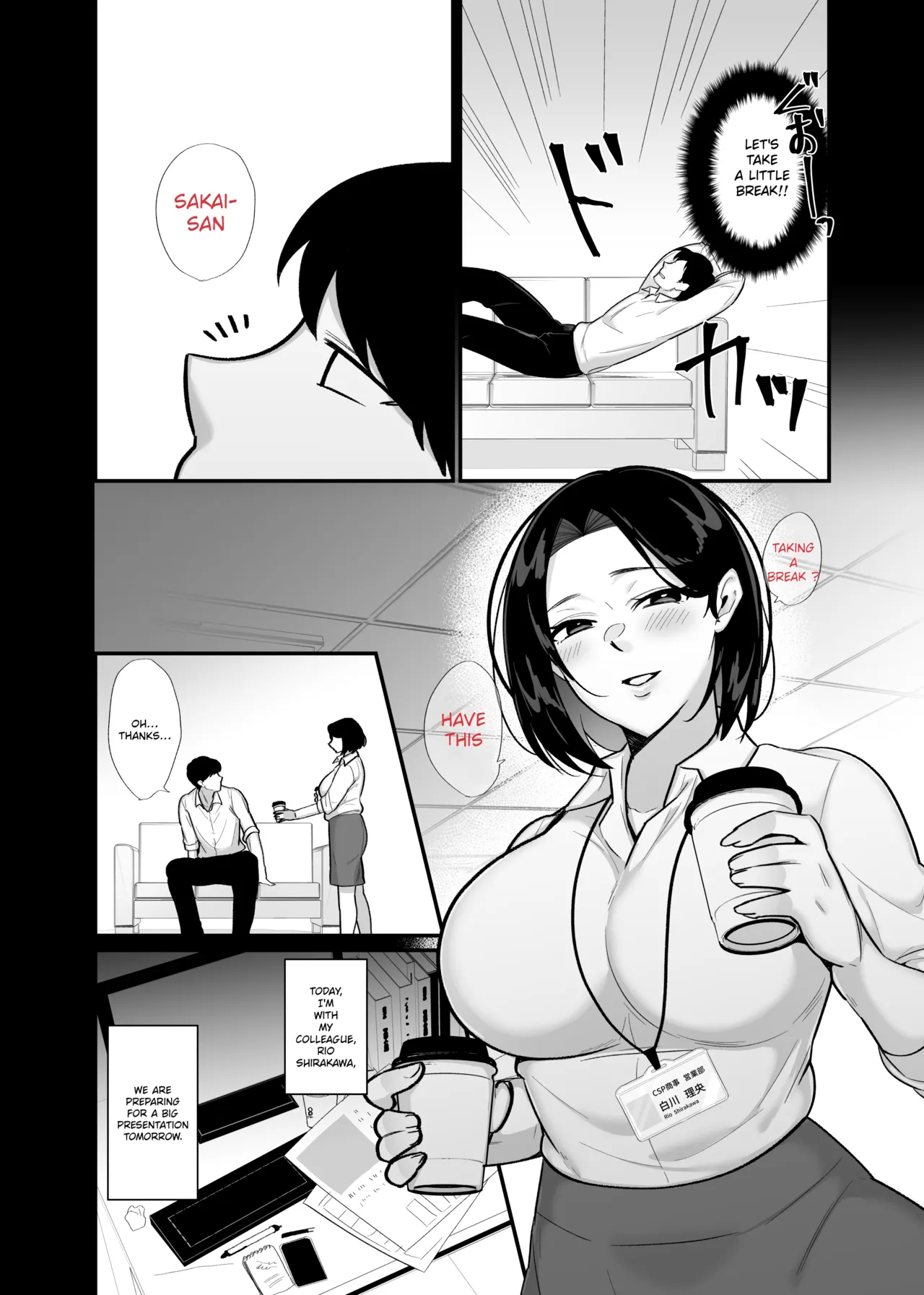 Kachiki na Single Mother to Dosukebe Netsuai Seikou 3 | Dirty and Passionate Sex with a Single Mother 3 ~ A Game of tag and creampies - 페이지 3