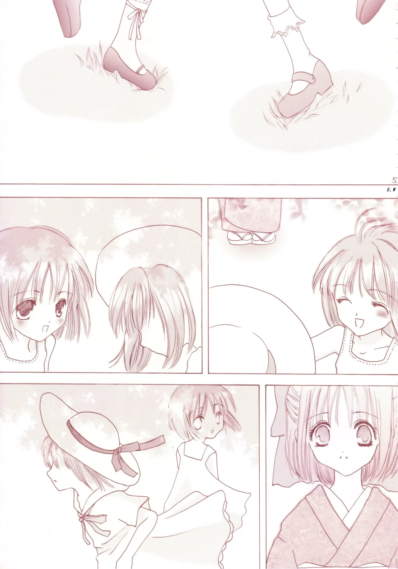 Iron Maiden|铁处女[Chinese][冠位巫净琥珀推]【月姬】 - Page 5