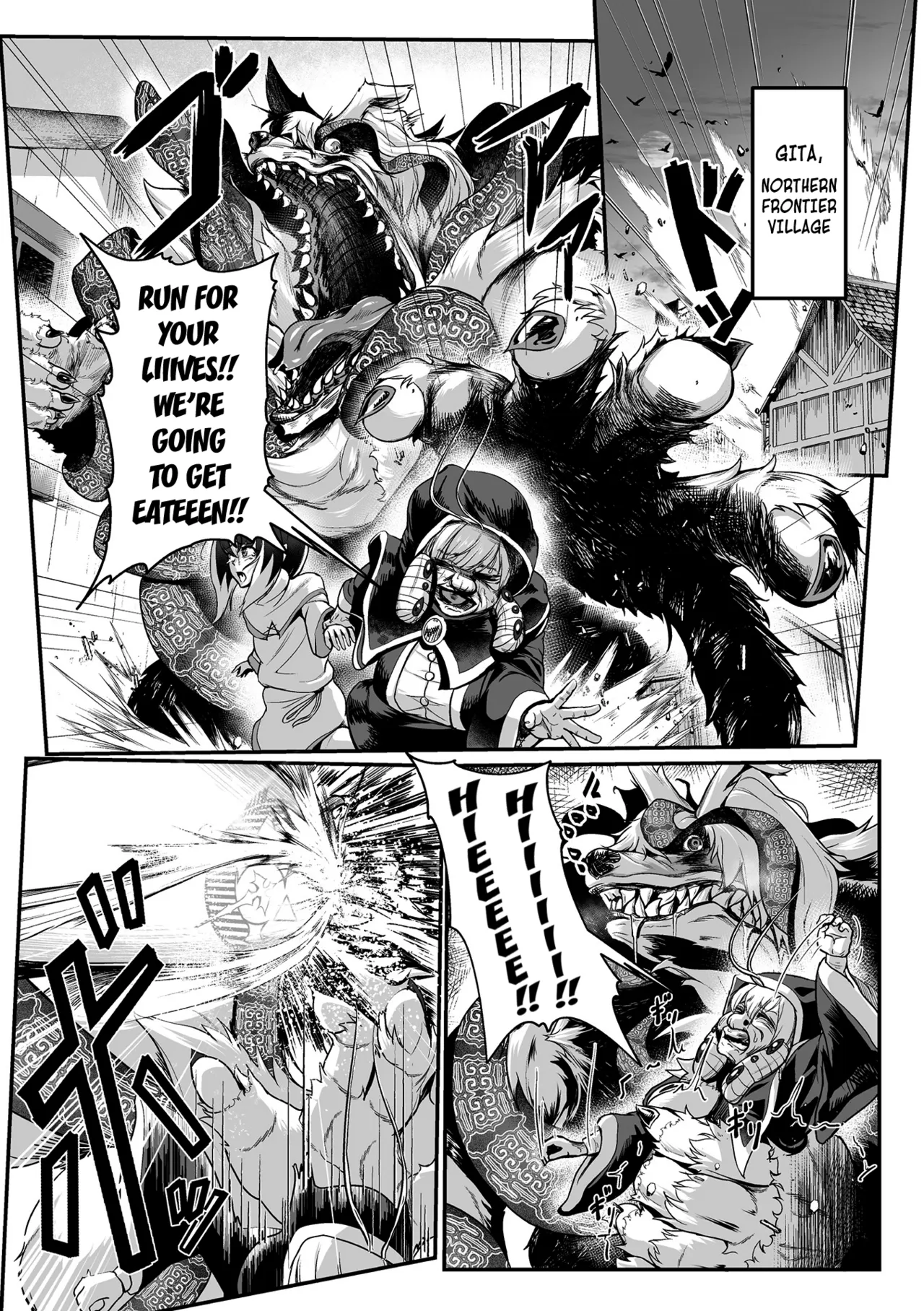 The Saint's Stone Prison - หน้า 3