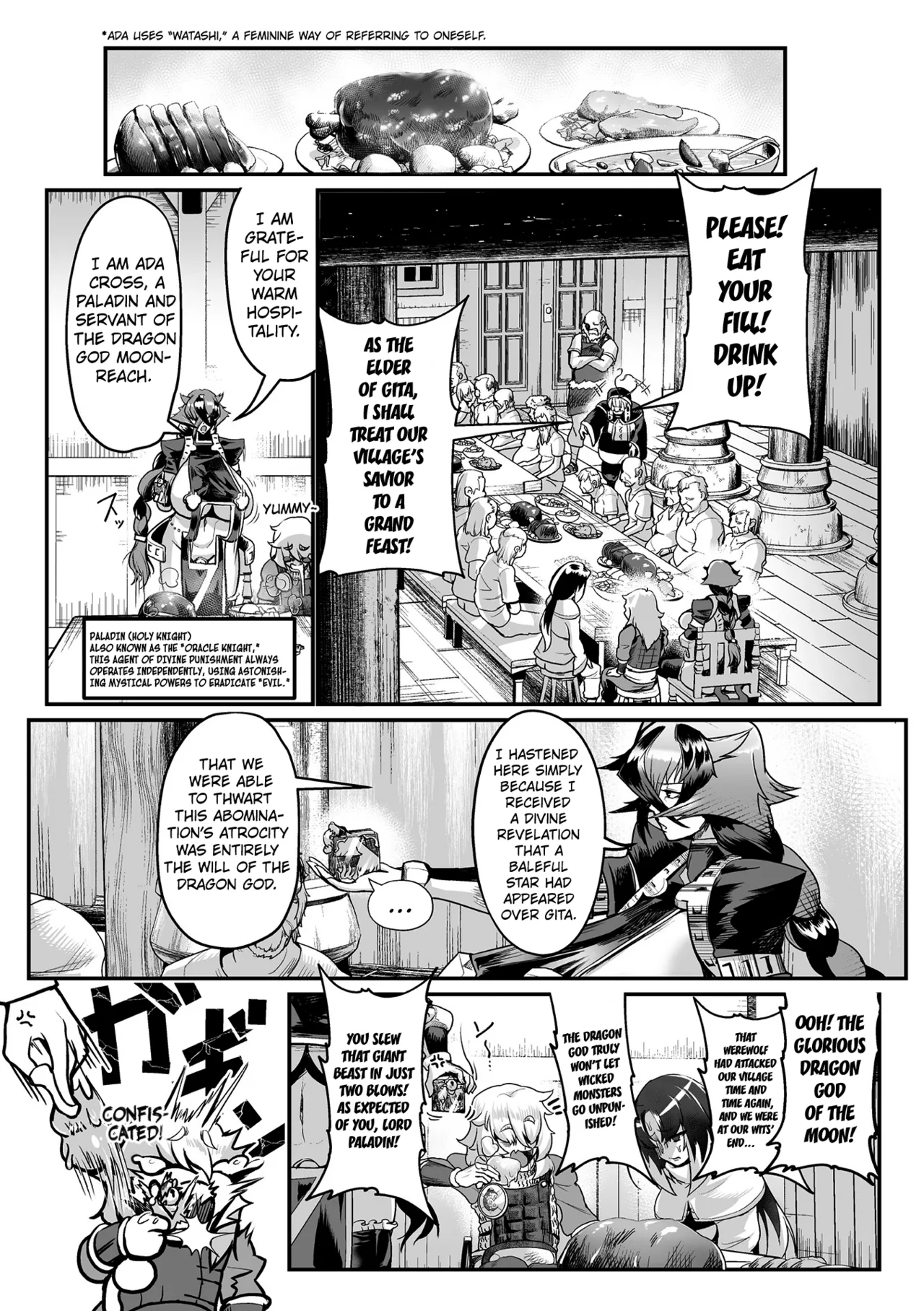 The Saint's Stone Prison - หน้า 6
