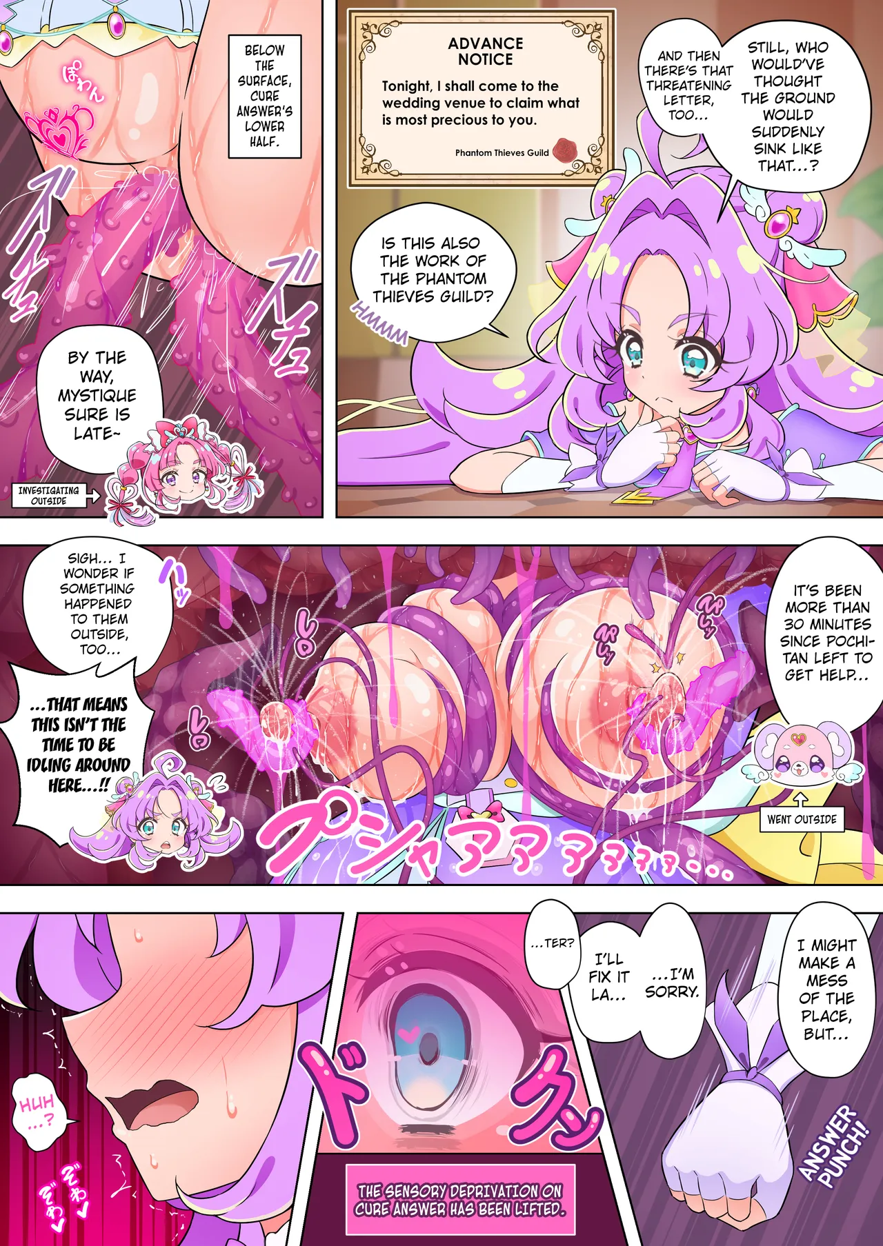 Cure Answer's Sensory Deprivation Pitfall - 페이지 2