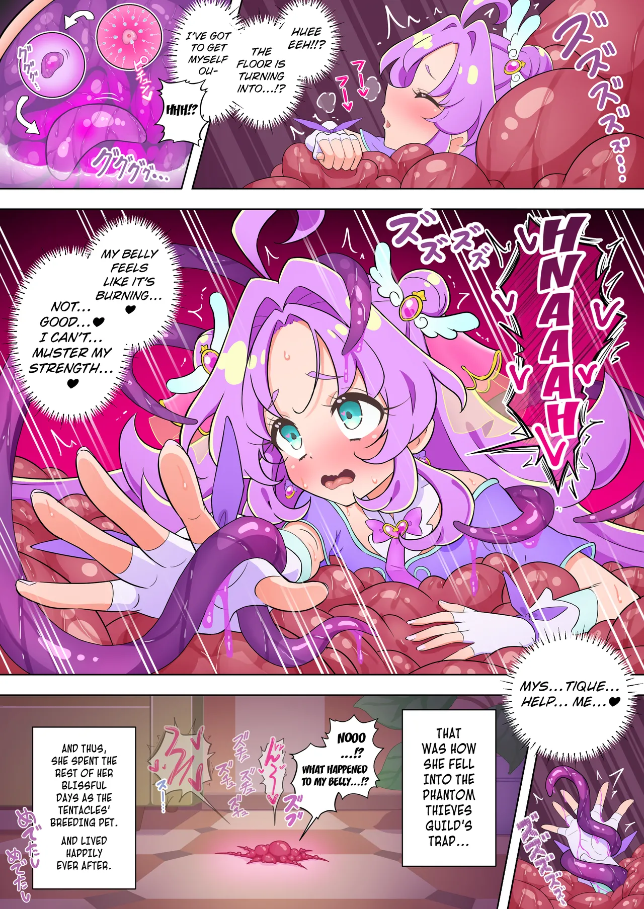 Cure Answer's Sensory Deprivation Pitfall - 페이지 4