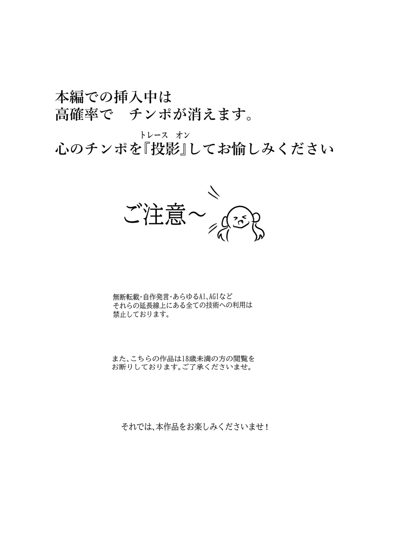 Niyaniya Kyouju wa Inu to Kozukuri suru kurai Nakayoshi. - ページ 2