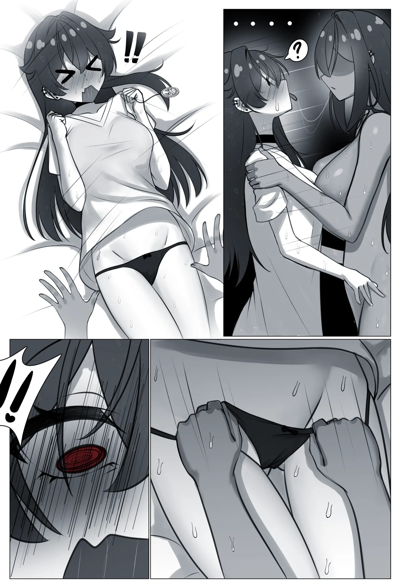 HomuMichi Accidental Hypnosis - ページ 5
