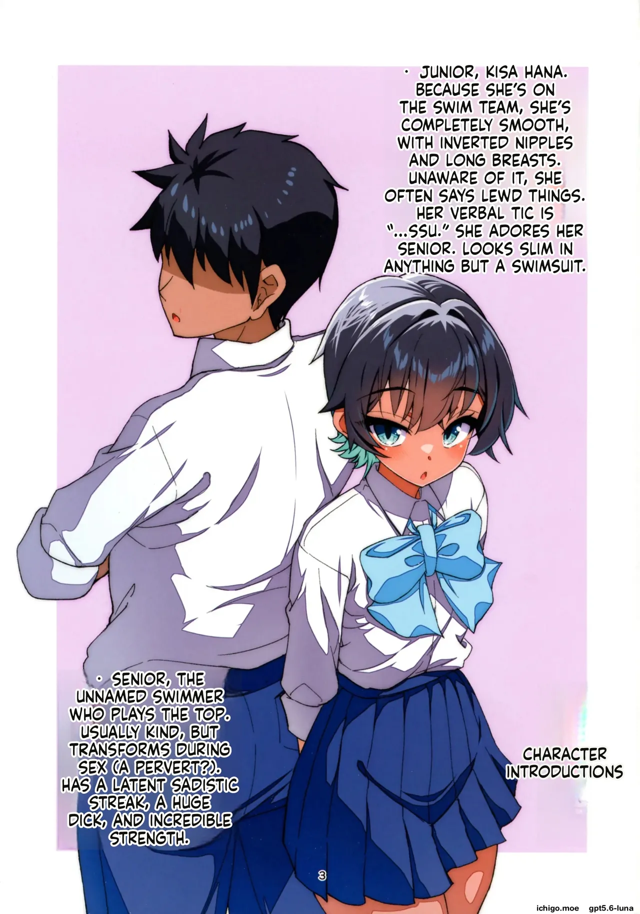 Mizugi Igai dato Kiyase suru Kouhai-chan o Haramasetchatta Hanashi - पृष्ठ 4