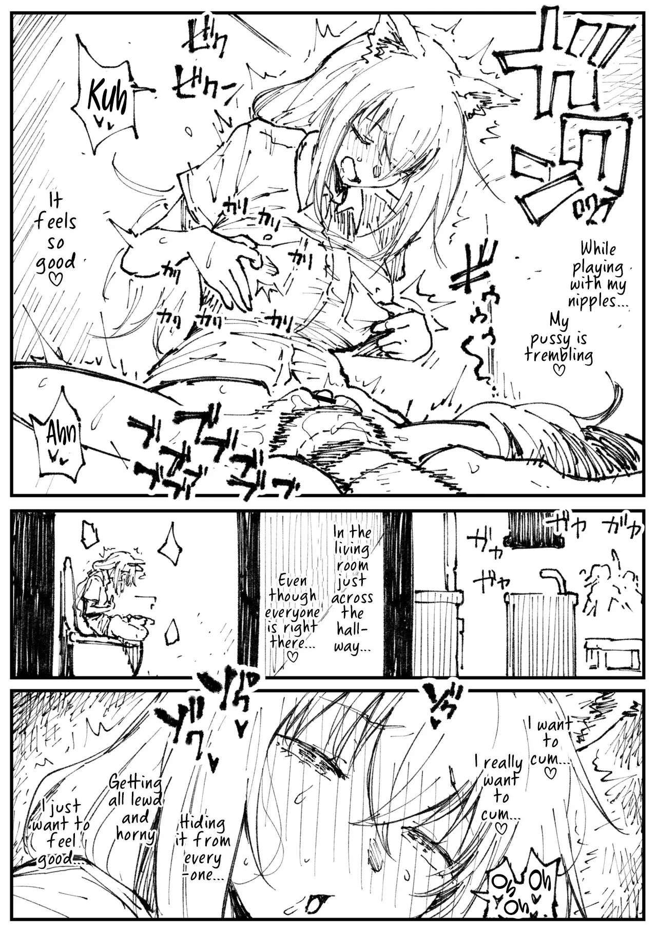 kitsune to hoshi - पृष्ठ 3