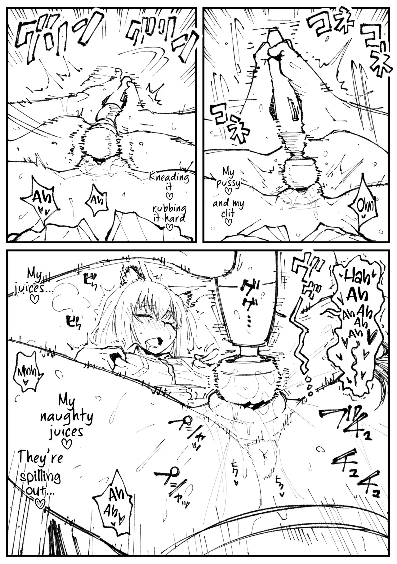 kitsune to hoshi - पृष्ठ 4