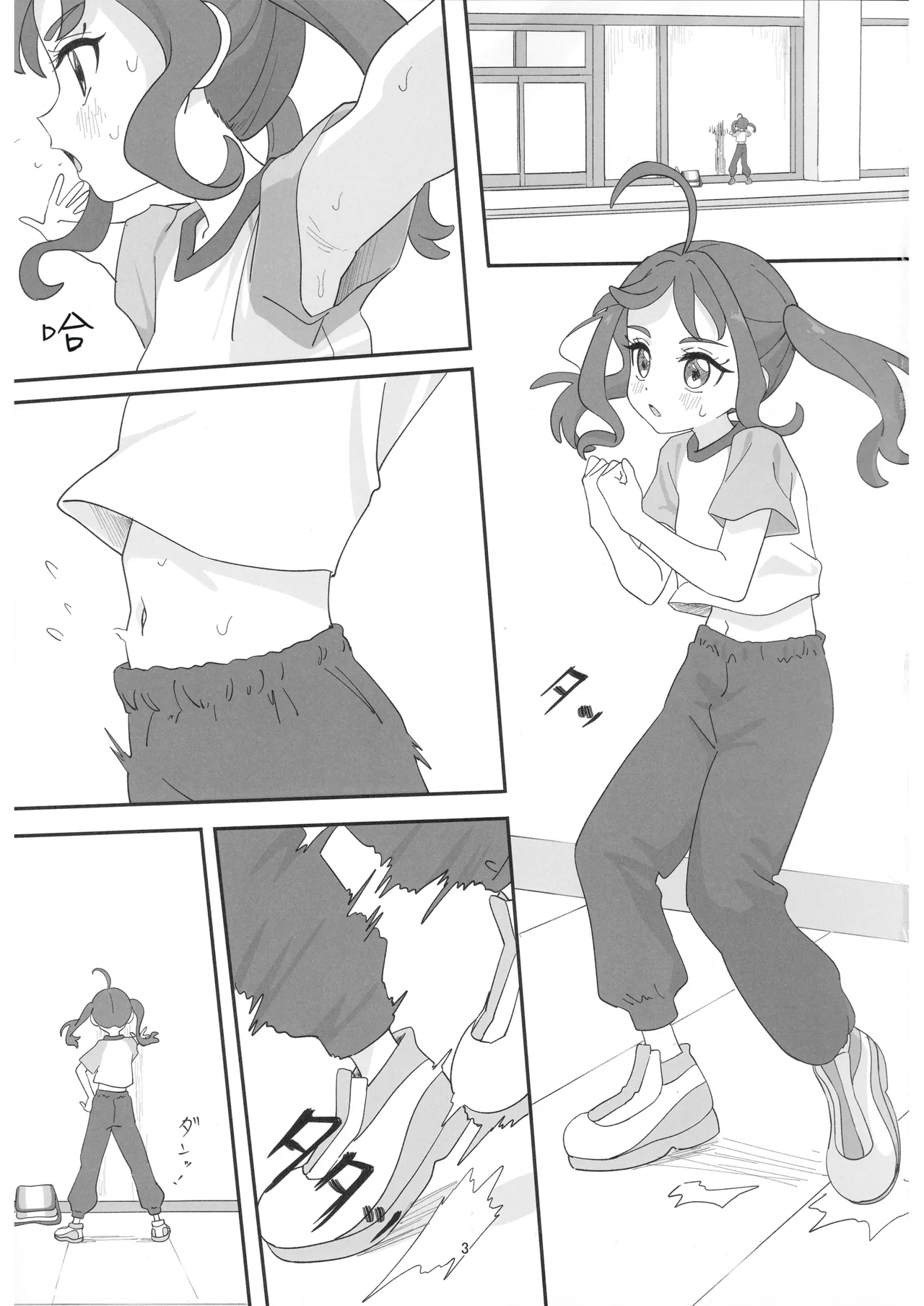 Sigure Kokoro-chan ga Ojisan Chi●po ni Kokoro Kyun Kyun Saserareru Hon - Página 3