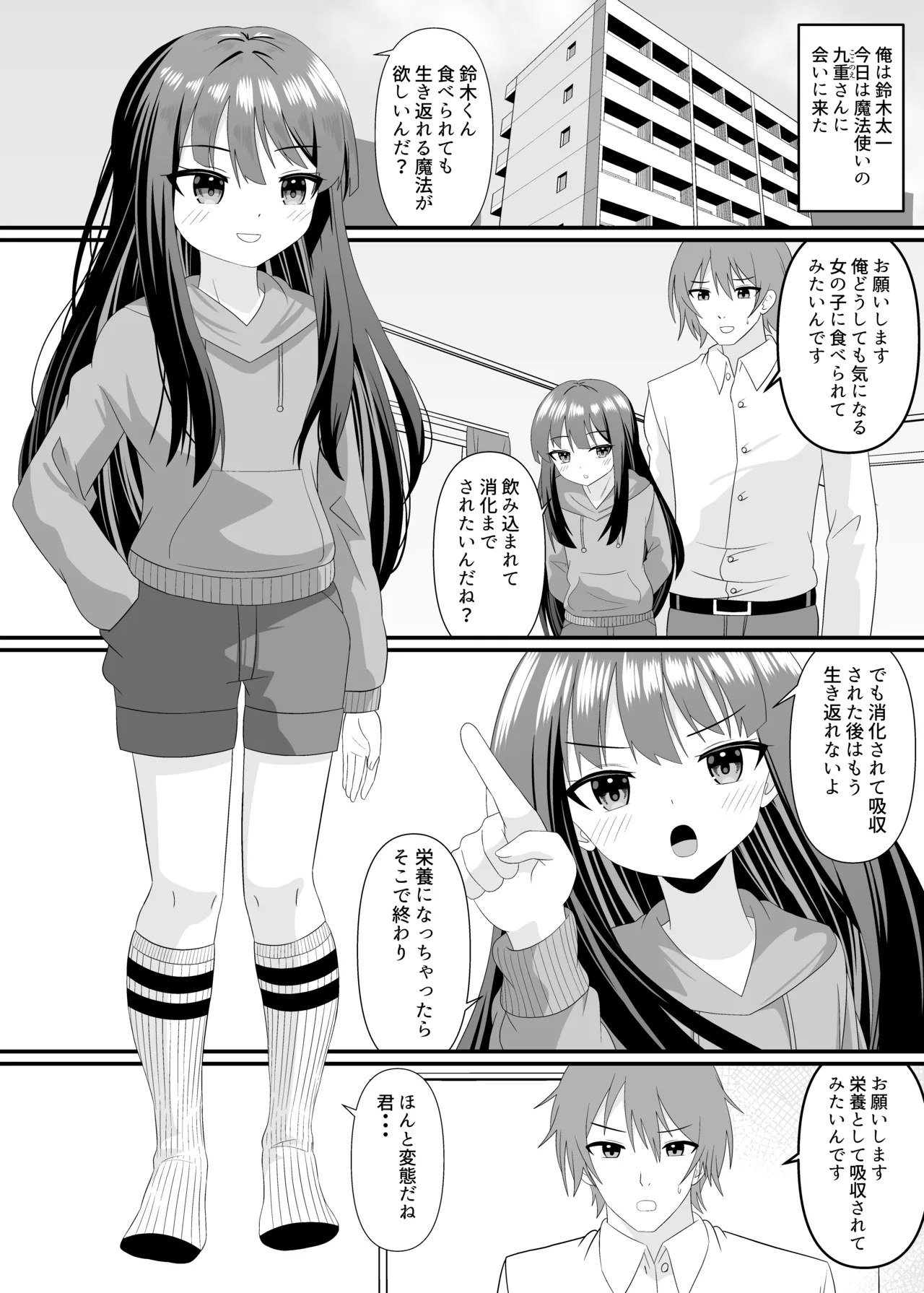 フルツアー体験したい - ページ 2