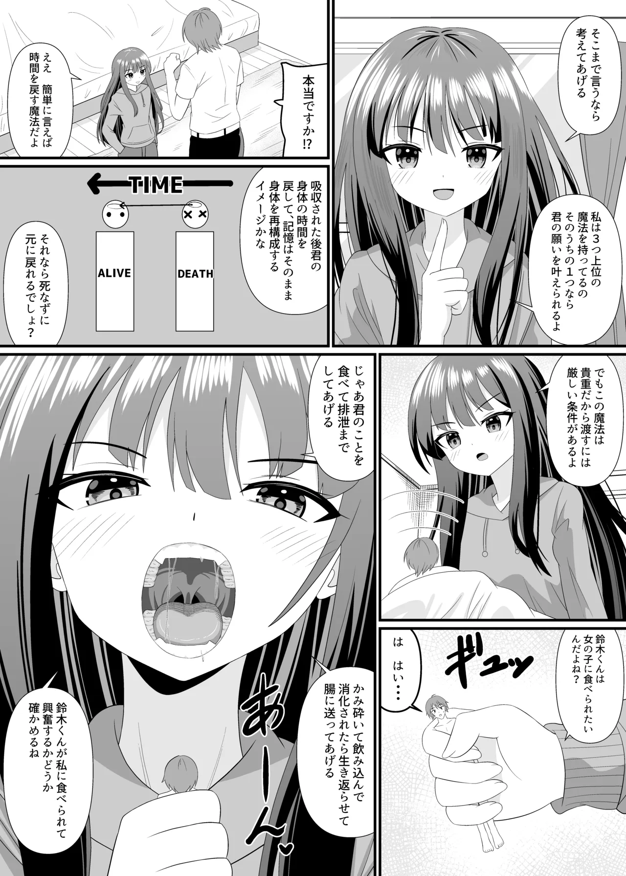 フルツアー体験したい - ページ 3