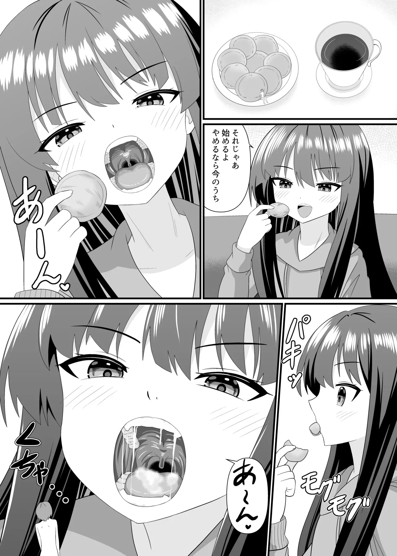 フルツアー体験したい - ページ 4