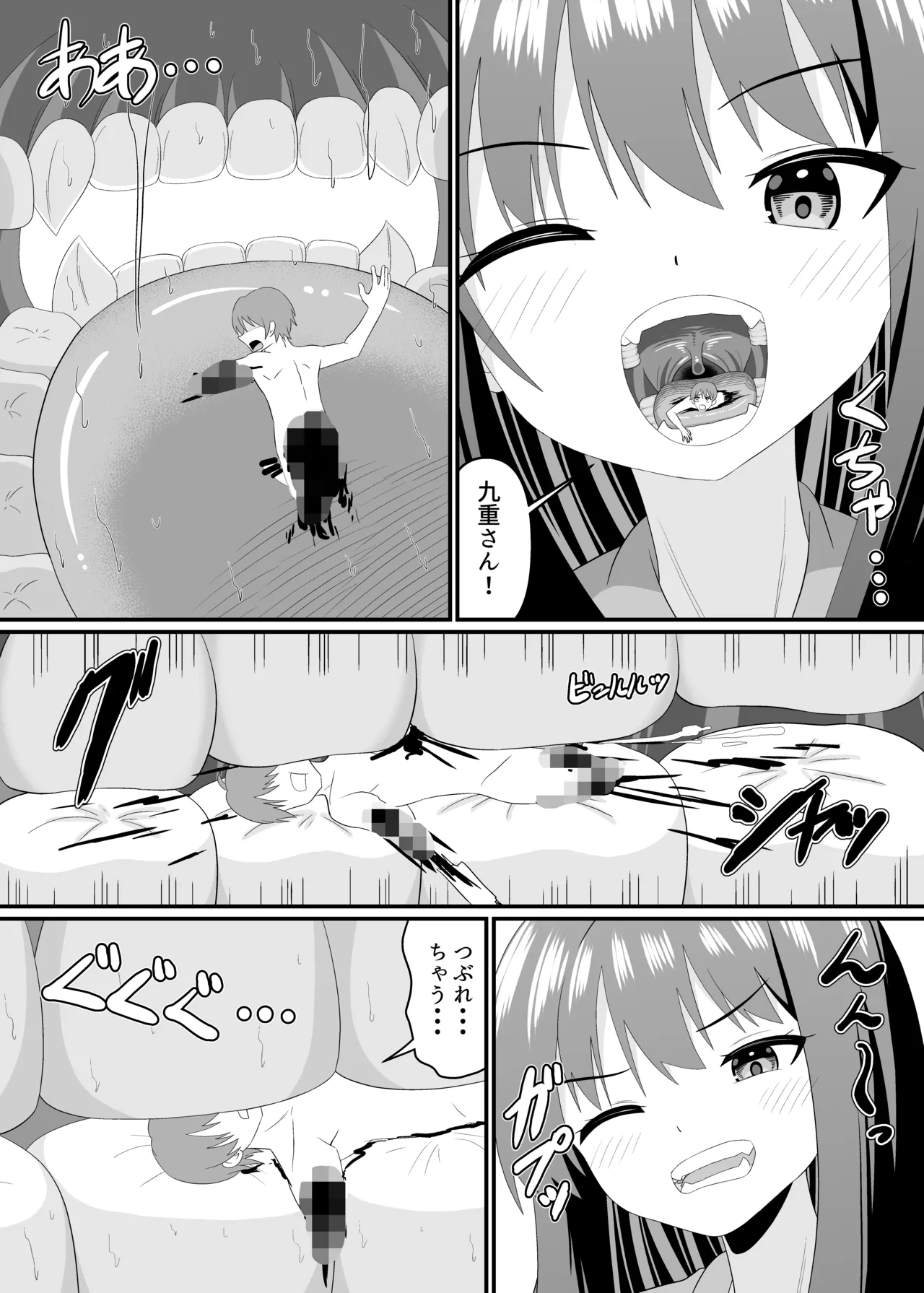 フルツアー体験したい - ページ 7