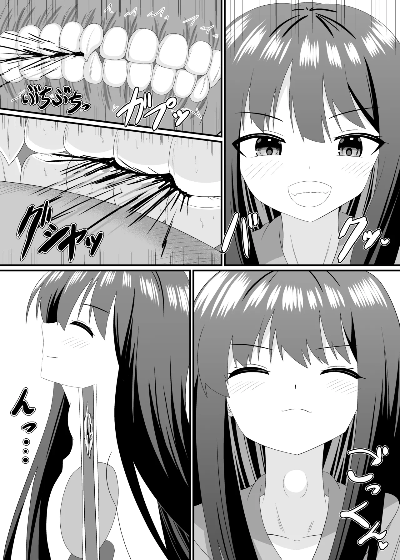 フルツアー体験したい - ページ 8