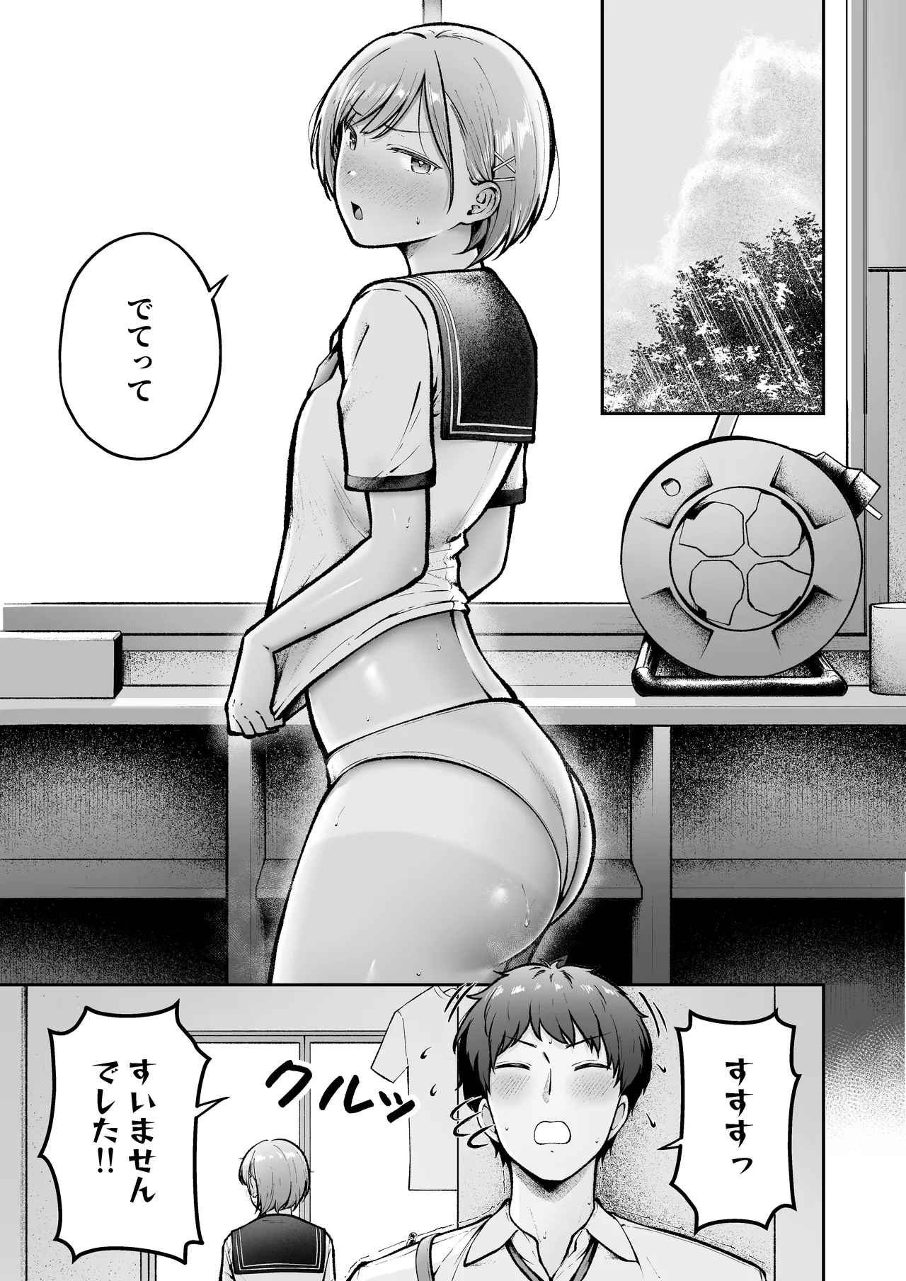 Tenkou Saki no Do-Inaka de Class no Kanojyo Kouho Tachi ga Zenin Hatsujyouki Sugiru 2 - पृष्ठ 4