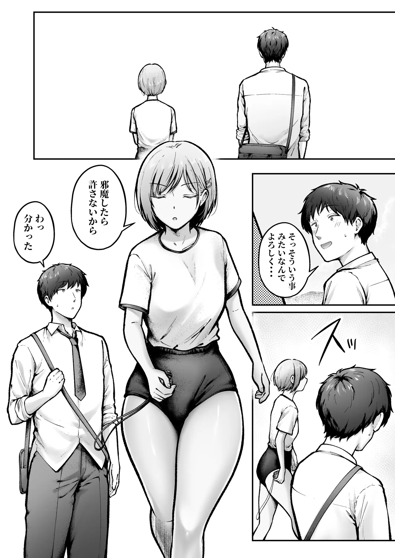 Tenkou Saki no Do-Inaka de Class no Kanojyo Kouho Tachi ga Zenin Hatsujyouki Sugiru 2 - पृष्ठ 7