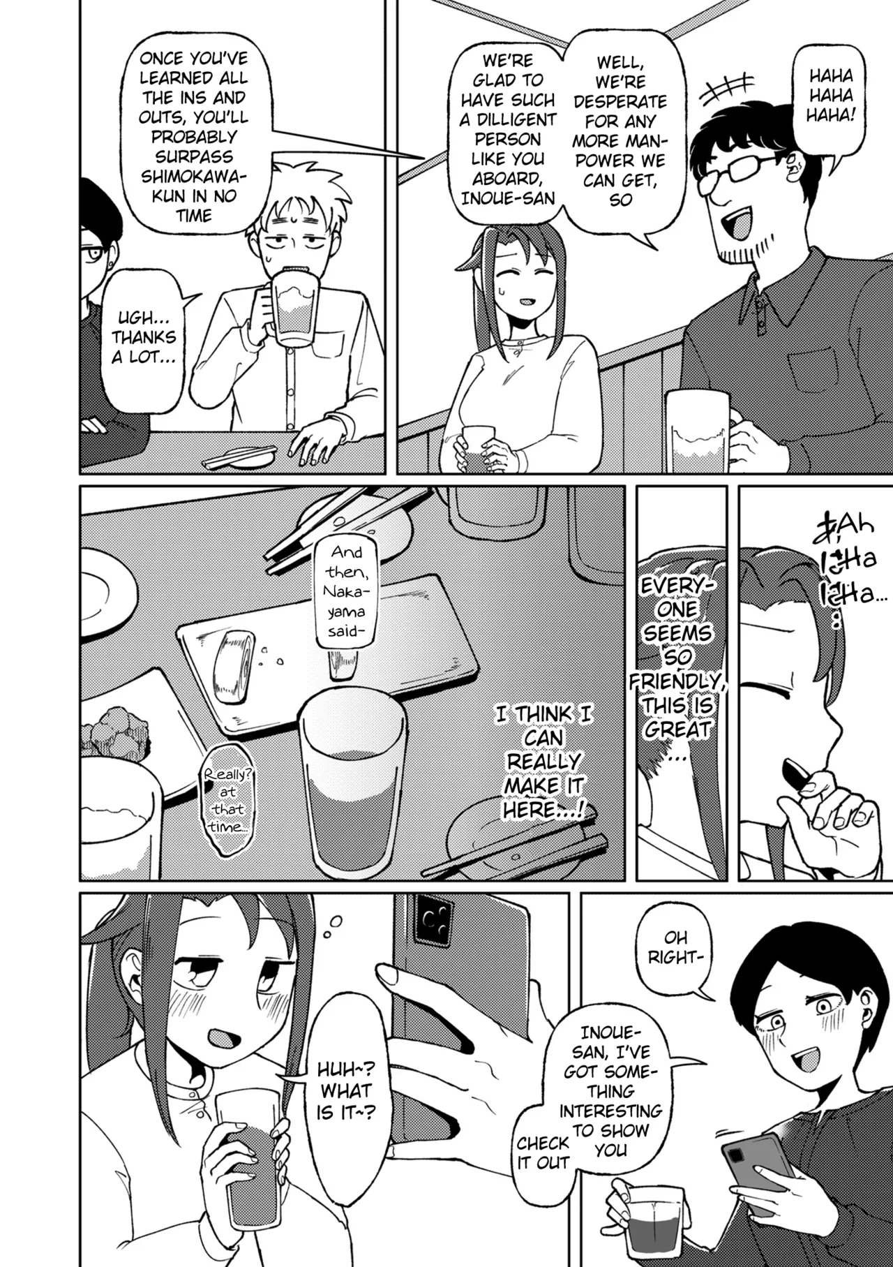 Physical Encounter 01 - หน้า 4